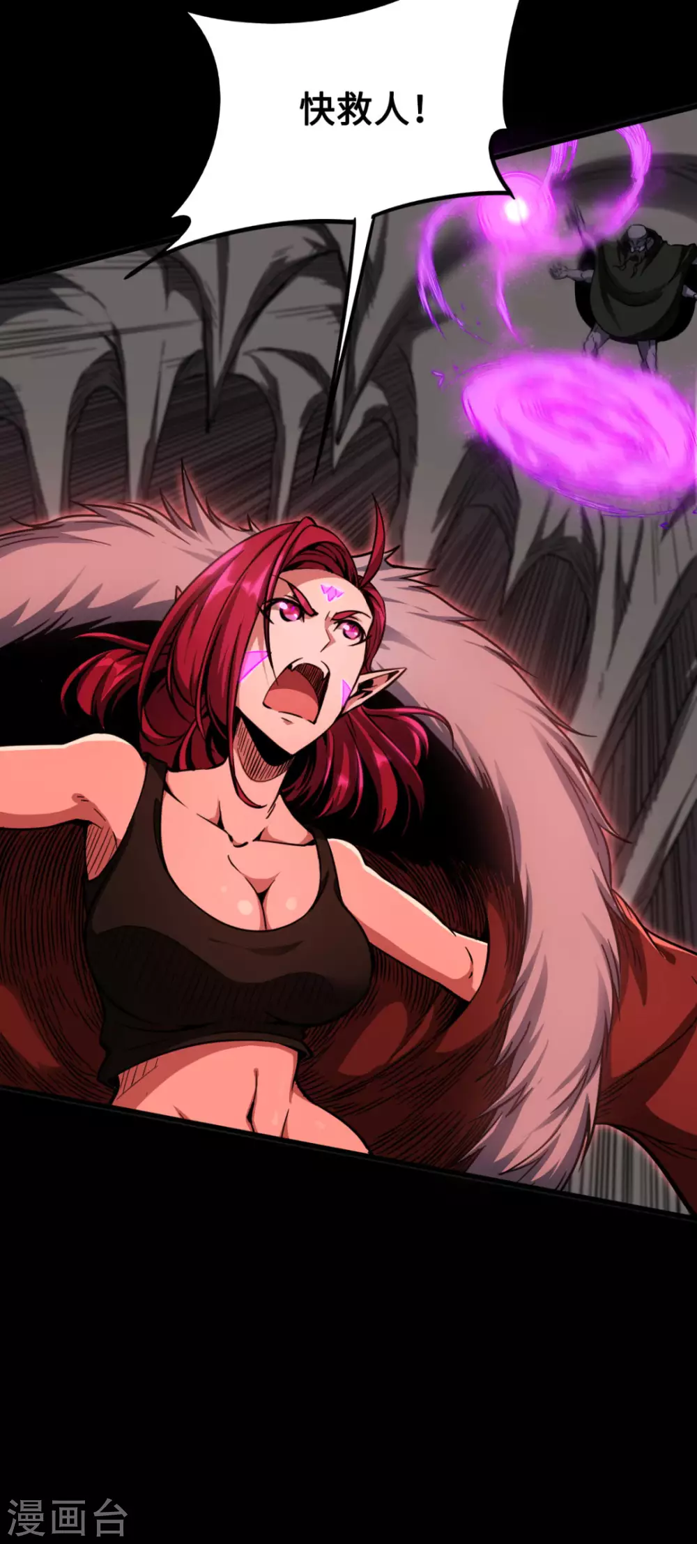 第38话 舍己救人-第38话