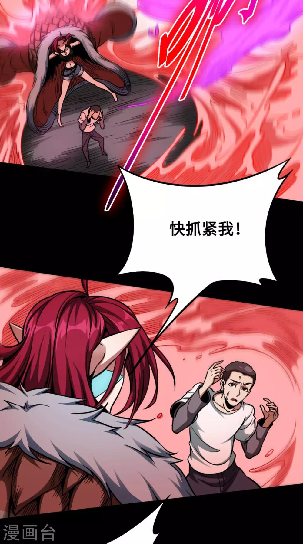 第38话 舍己救人-第38话