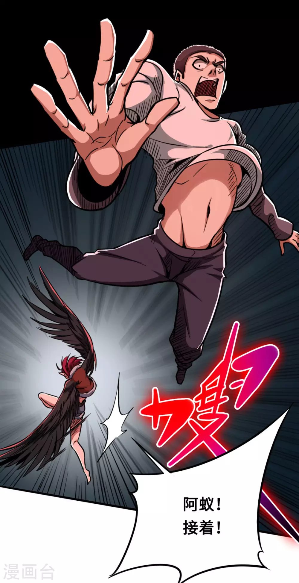 第38话 舍己救人-第38话