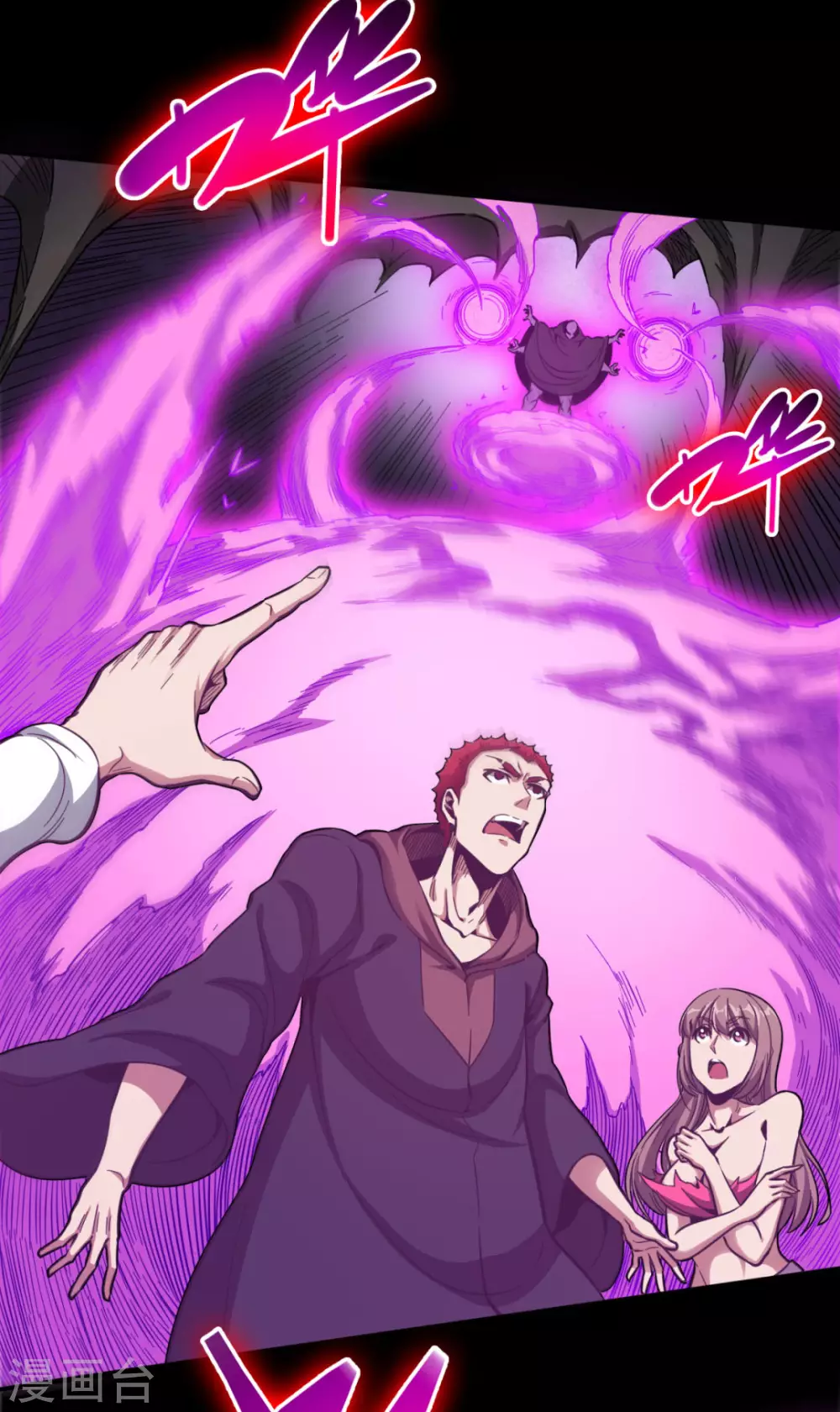 第38话 舍己救人-第38话