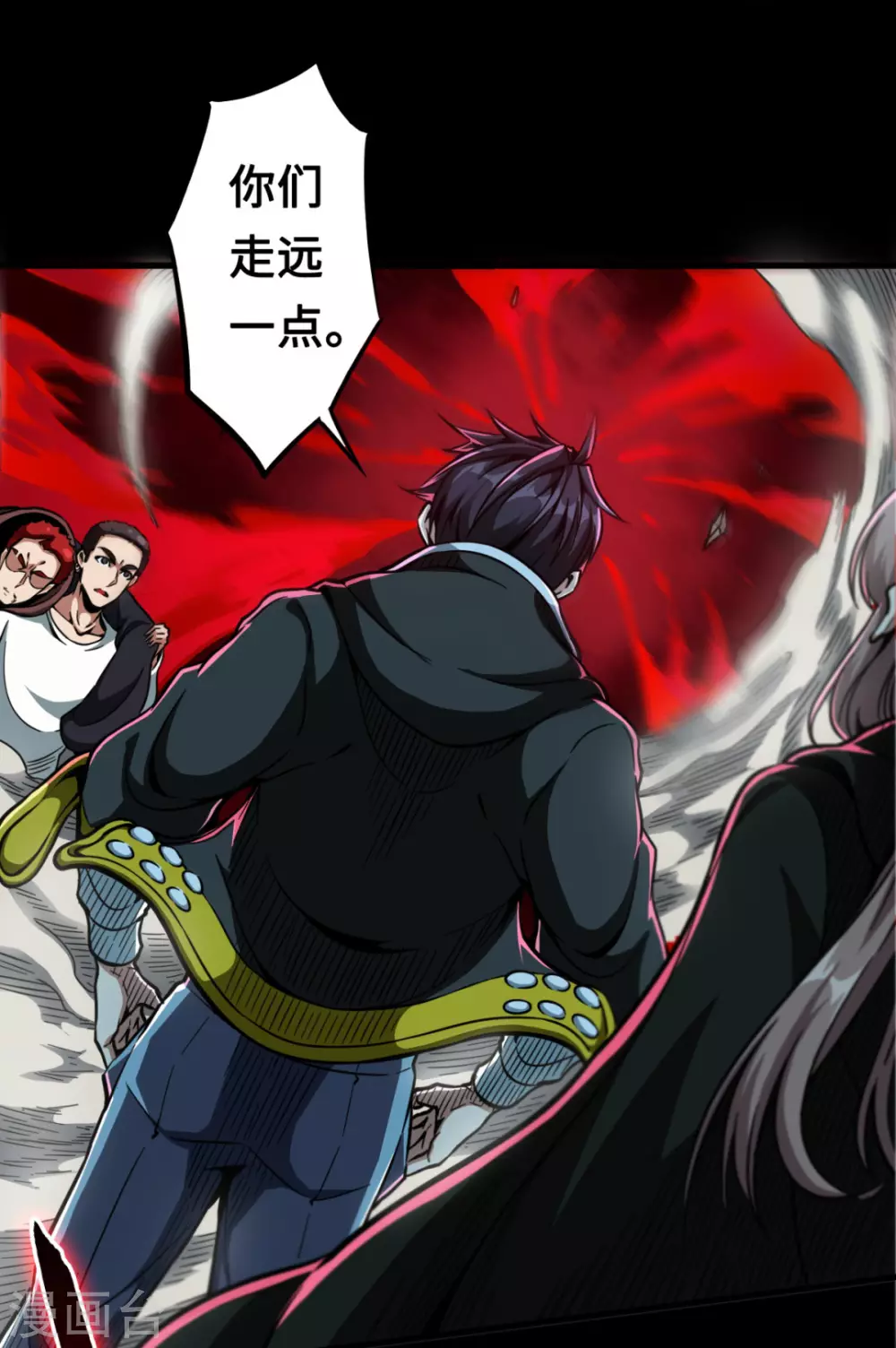 第42话 黑天四象-第42话