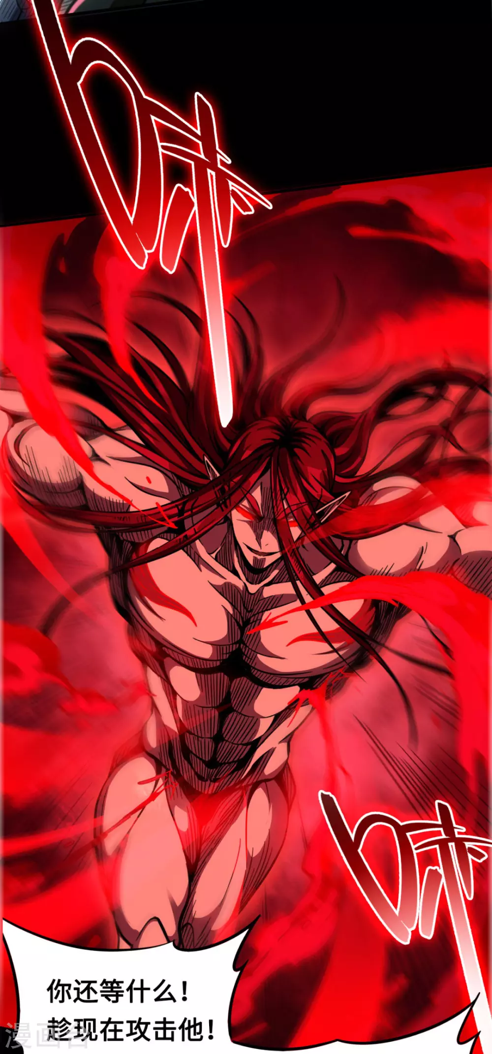 第42话 黑天四象-第42话