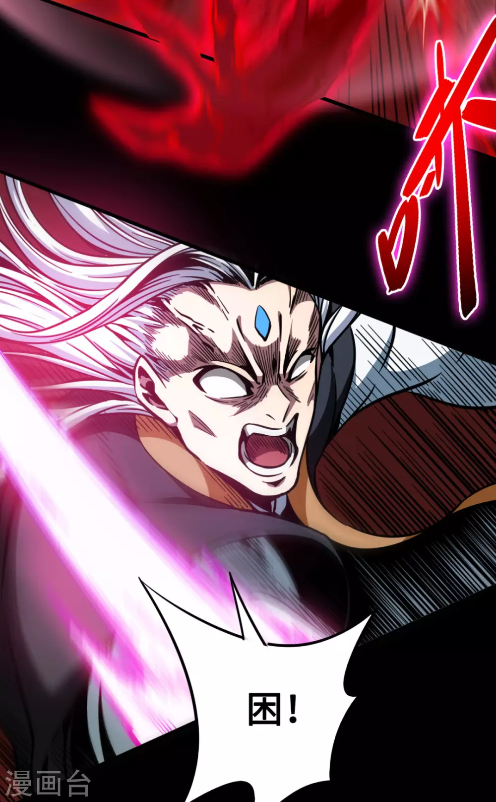 第42话 黑天四象-第42话