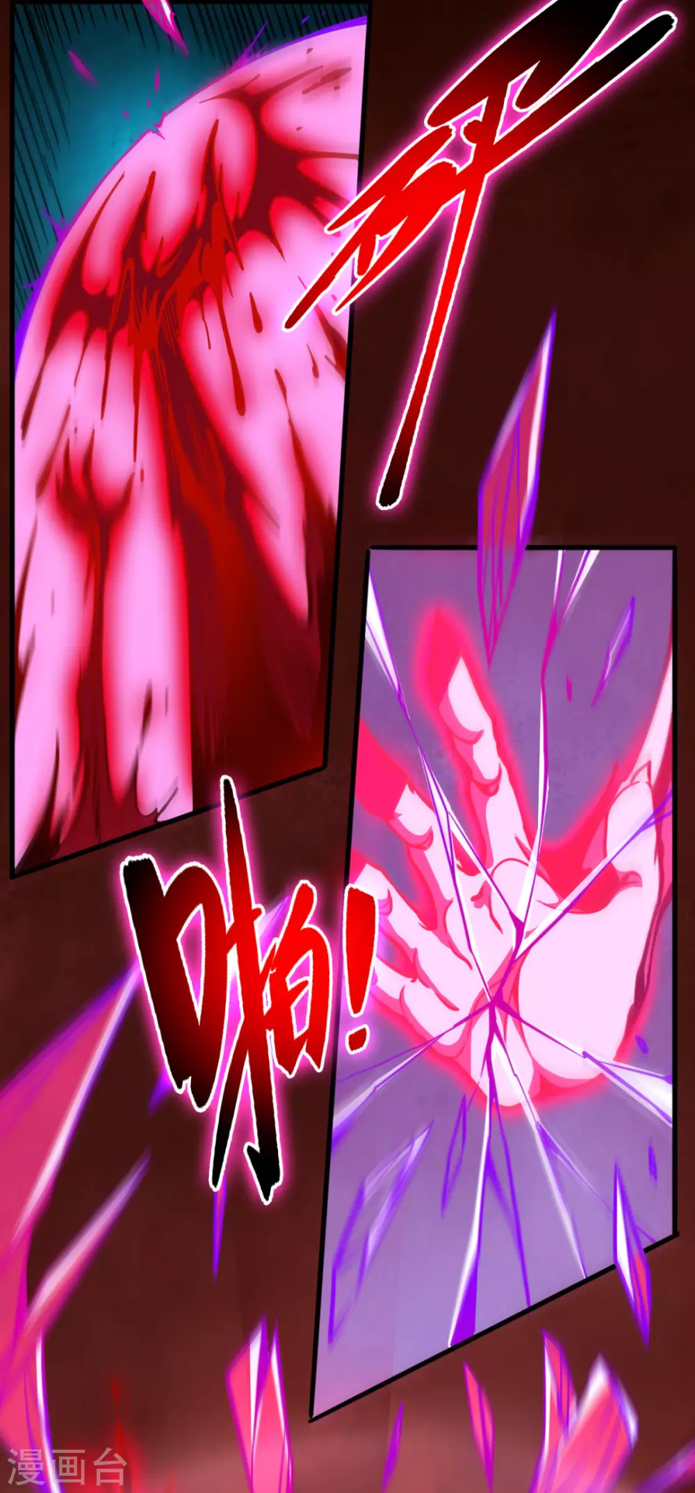 第42话 黑天四象-第42话