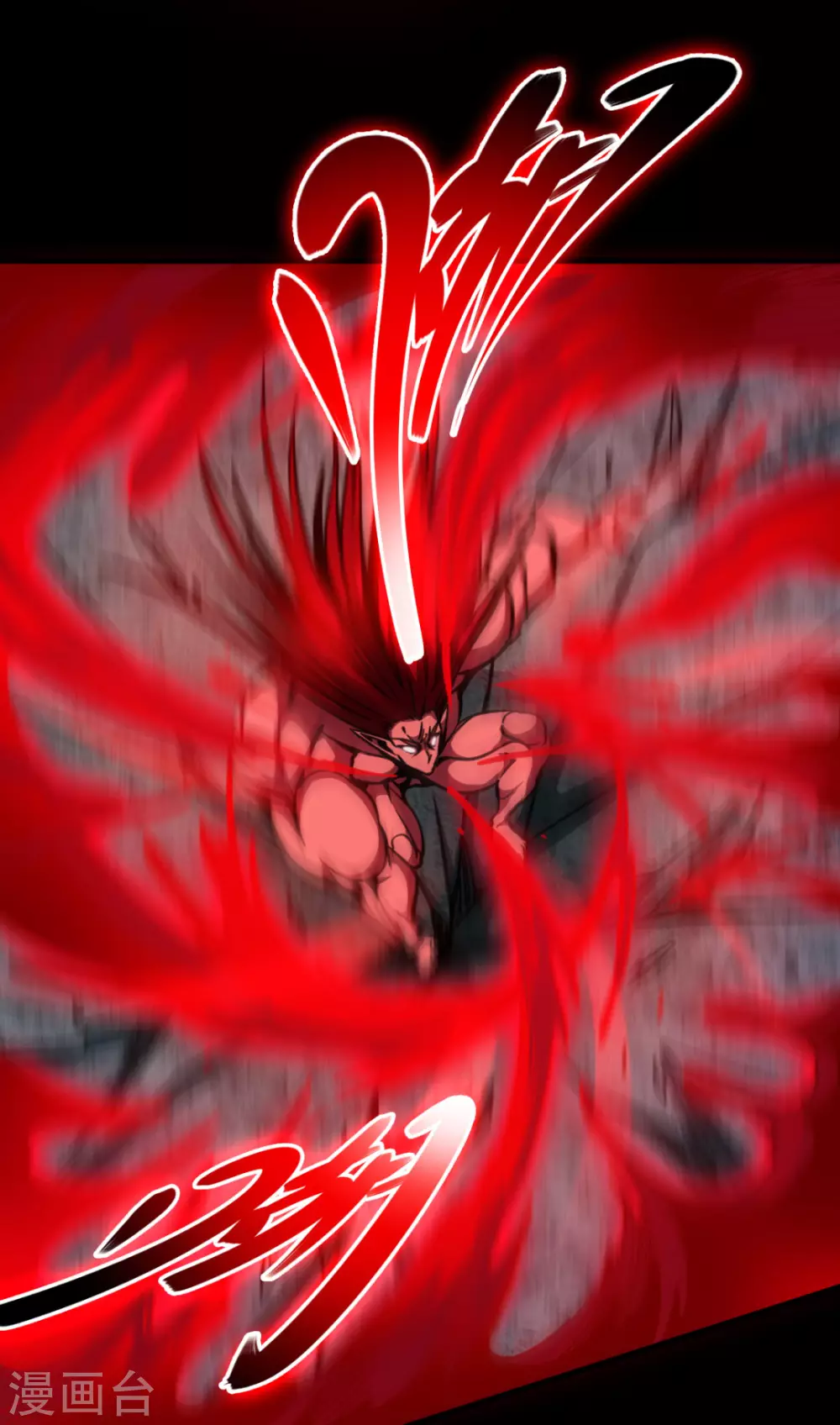 第42话 黑天四象-第42话