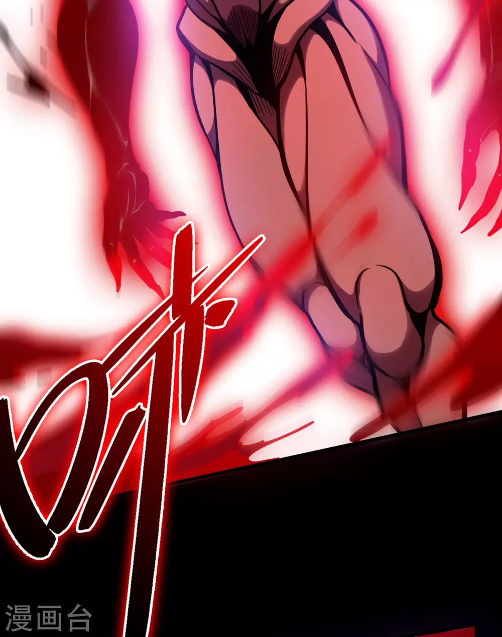 第42话 黑天四象-第42话