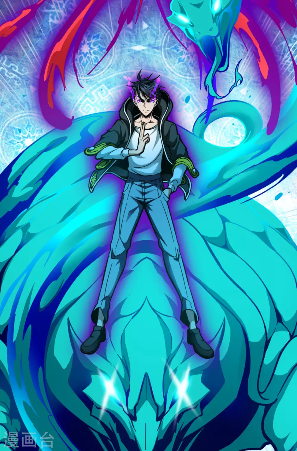 第42话 黑天四象-第42话