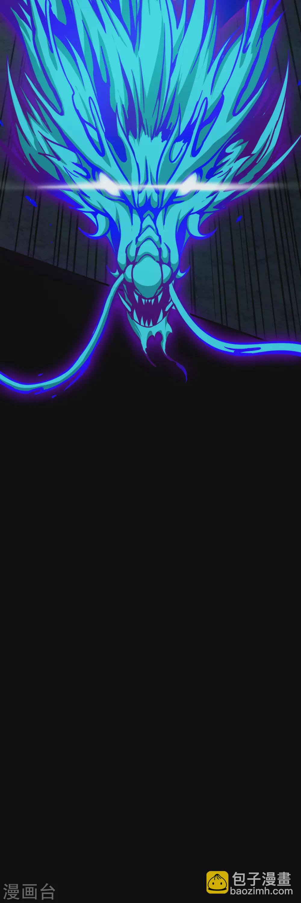 第42话 黑天四象-第42话