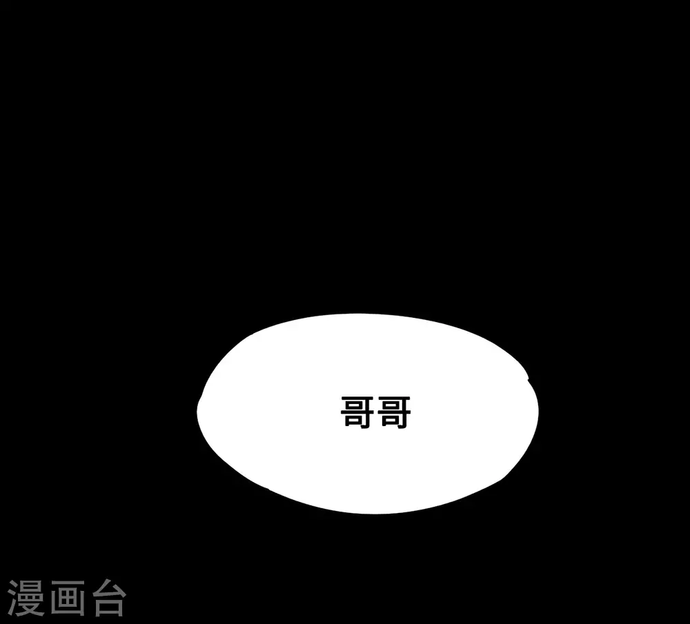 第44话 绝境(1/2)-第44话