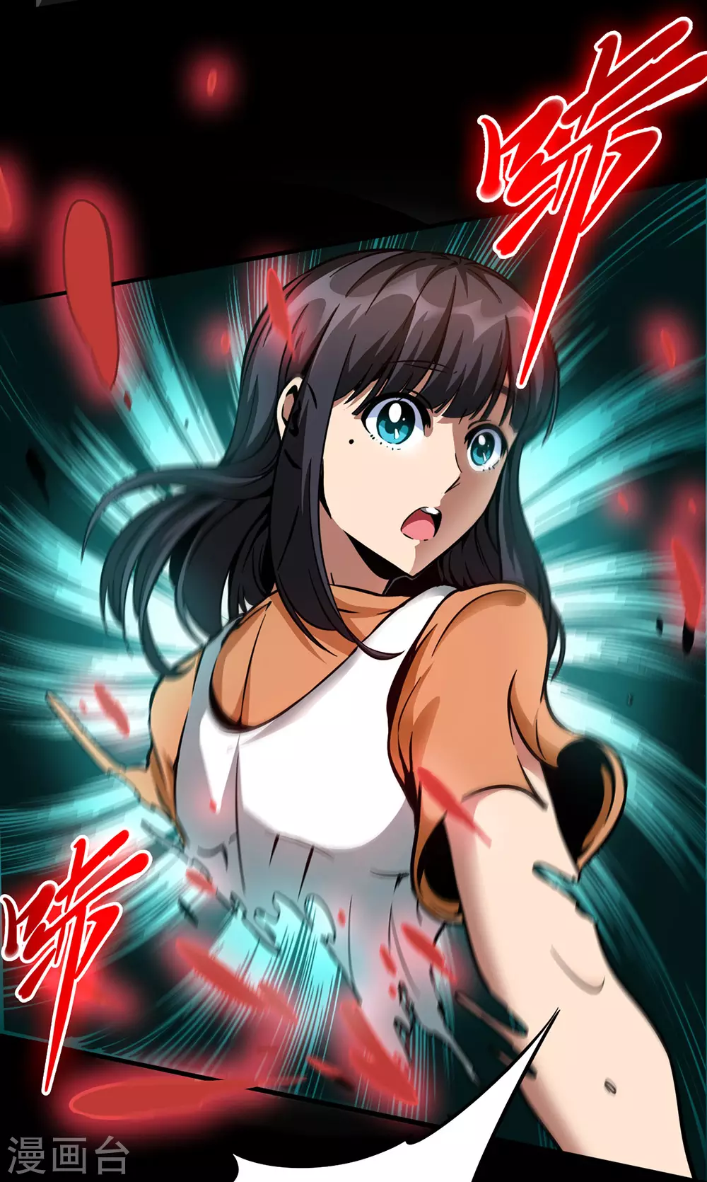 第44话 绝境(1/2)-第44话