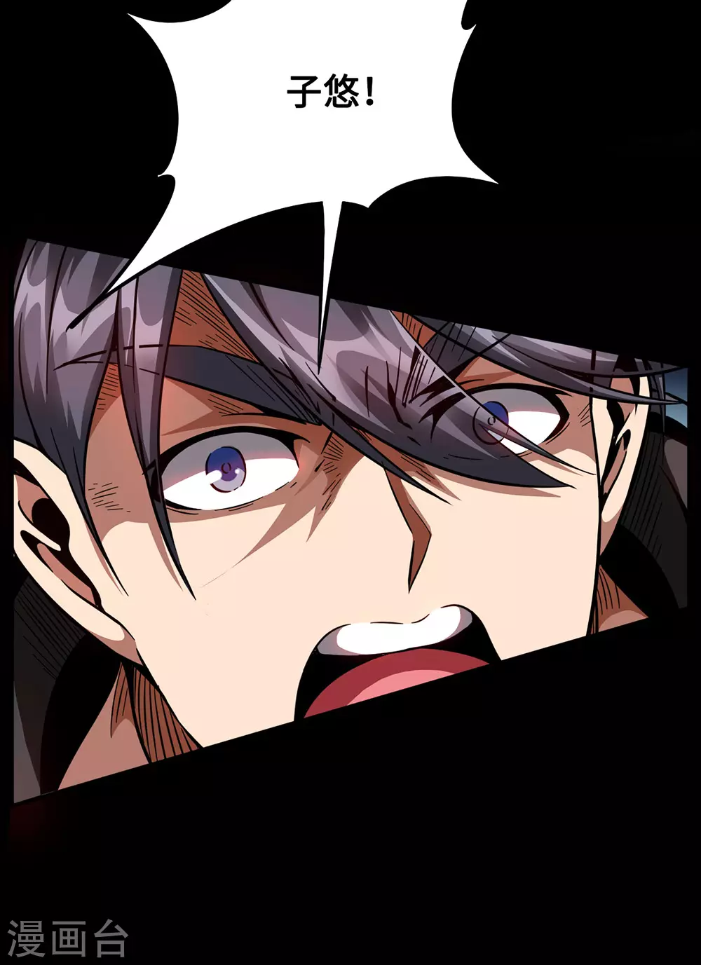 第44话 绝境(1/2)-第44话