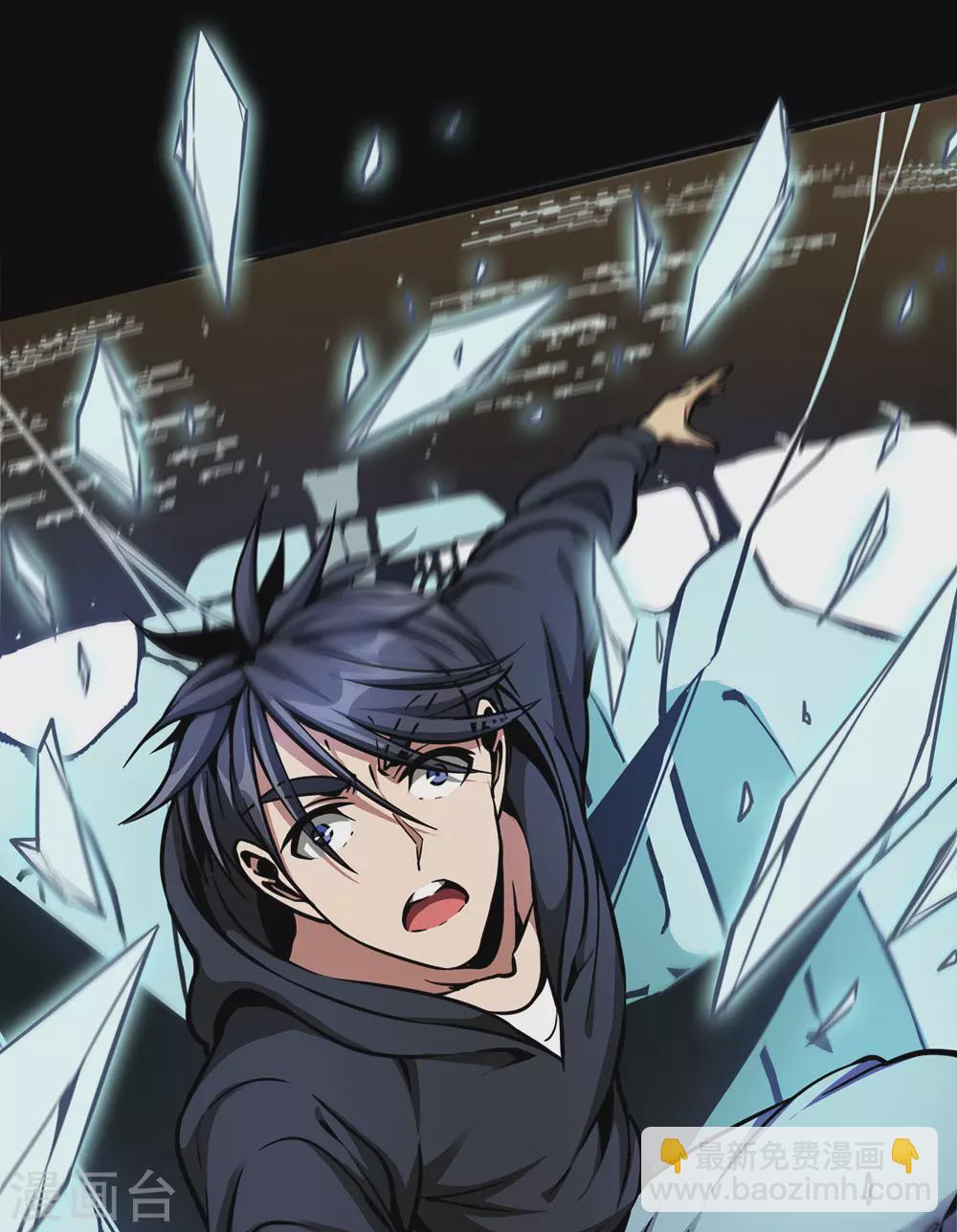 第44话 绝境(1/2)-第44话