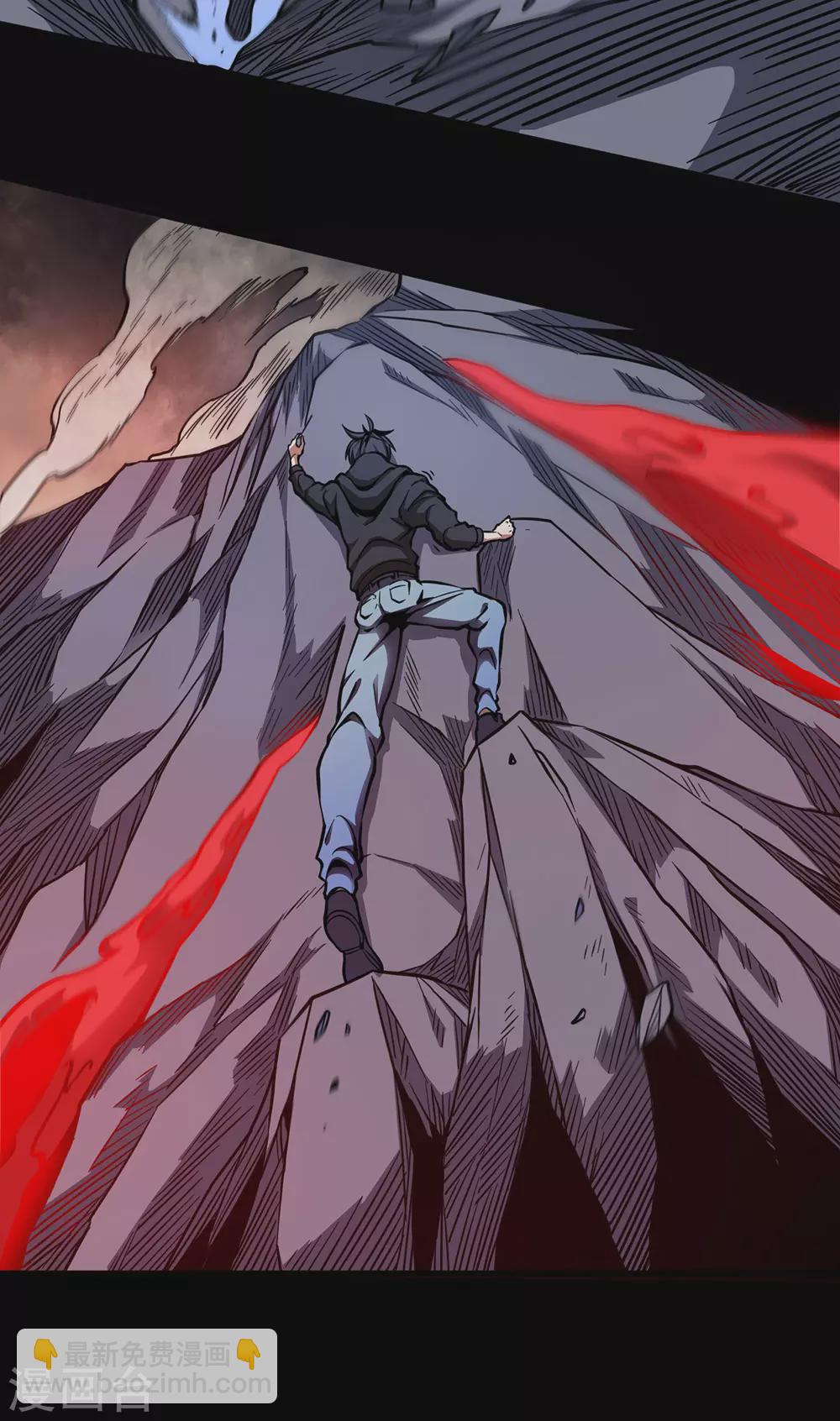 第44话 绝境(1/2)-第44话