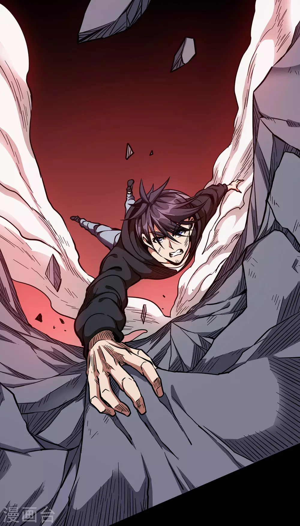 第44话 绝境(1/2)-第44话