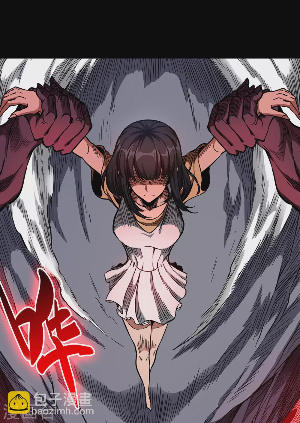 第44话 绝境(1/2)-第44话