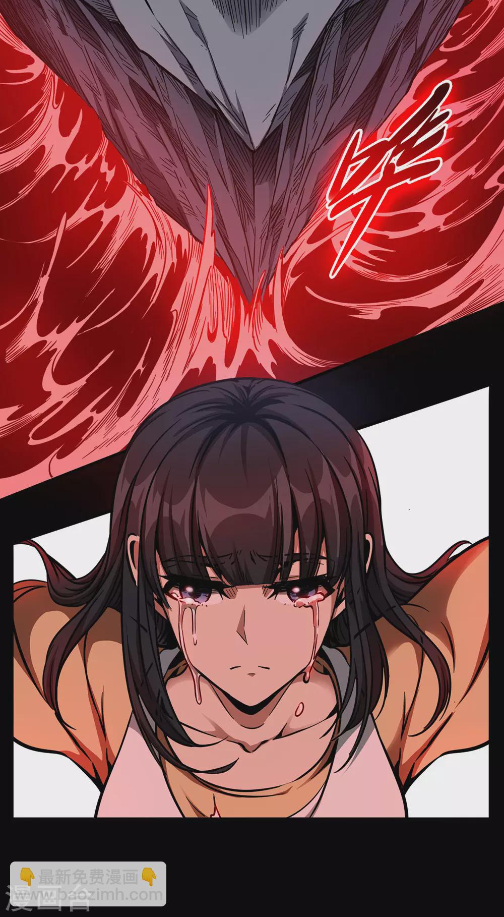 第44话 绝境(1/2)-第44话