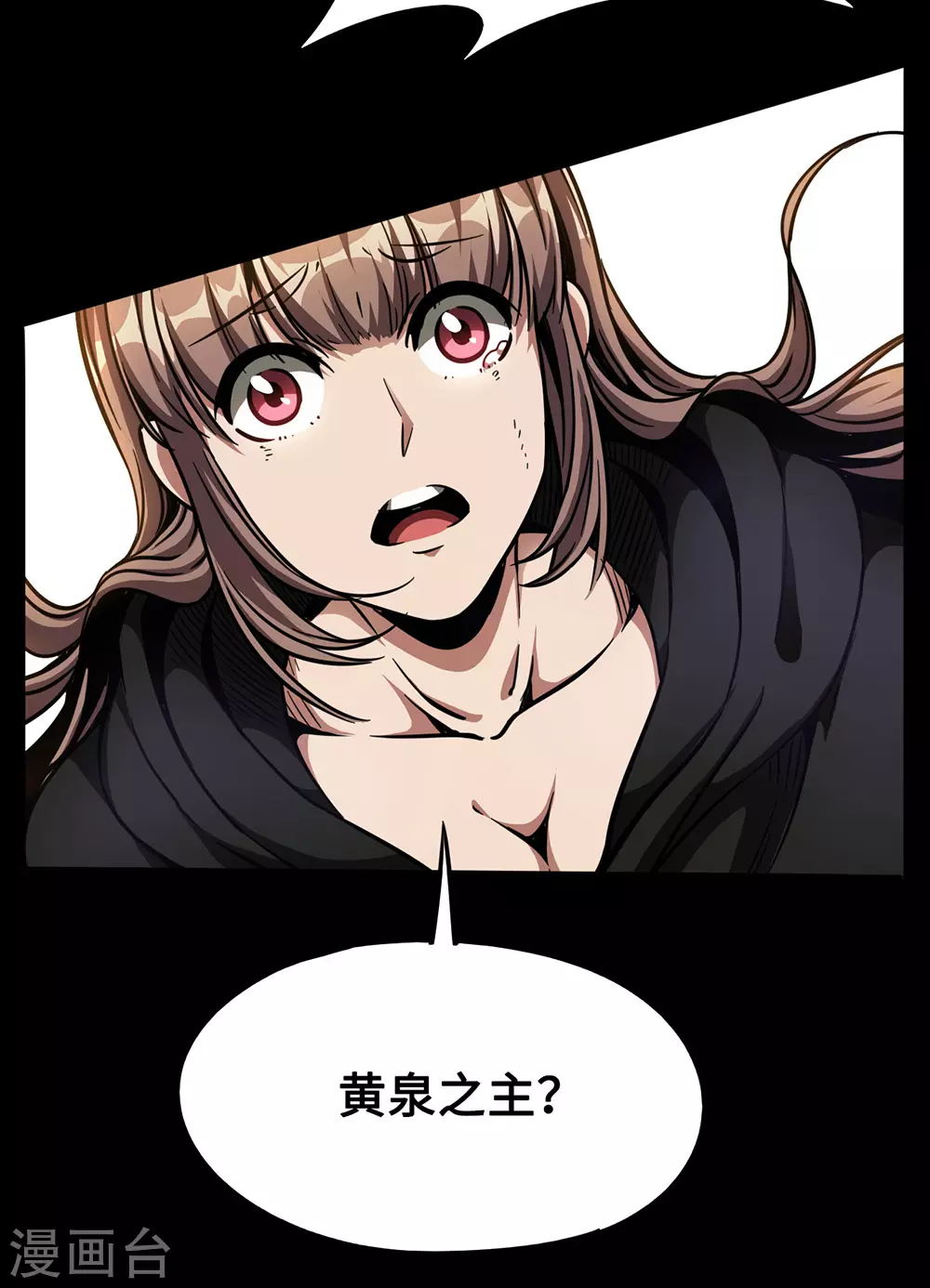 第44话 绝境(1/2)-第44话