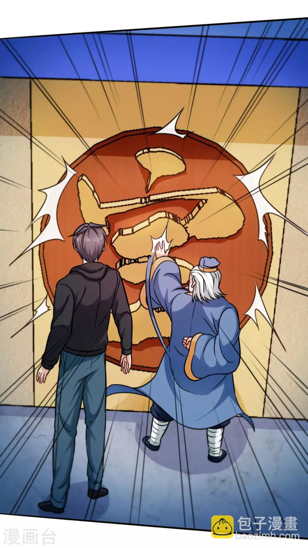 第6话 强制认师-第6话