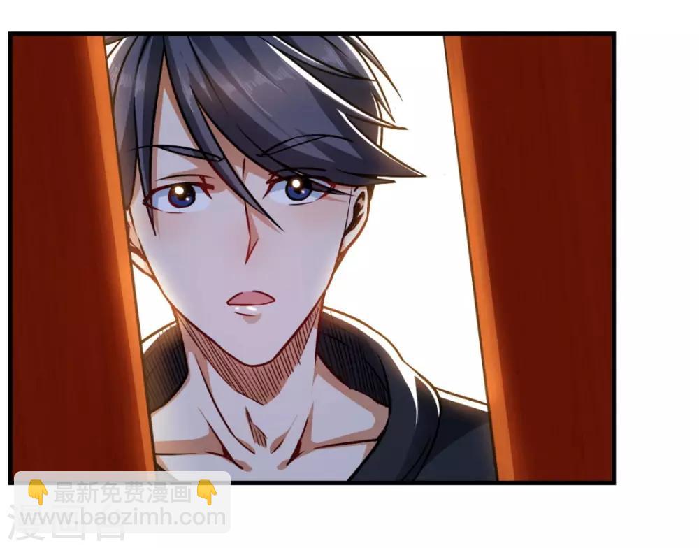 第6话 强制认师-第6话