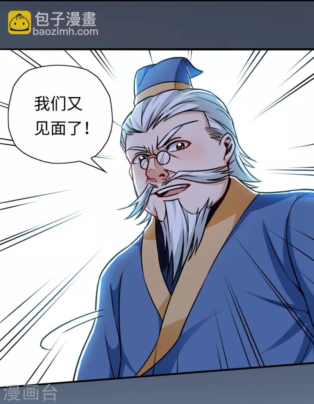 第6话 强制认师-第6话