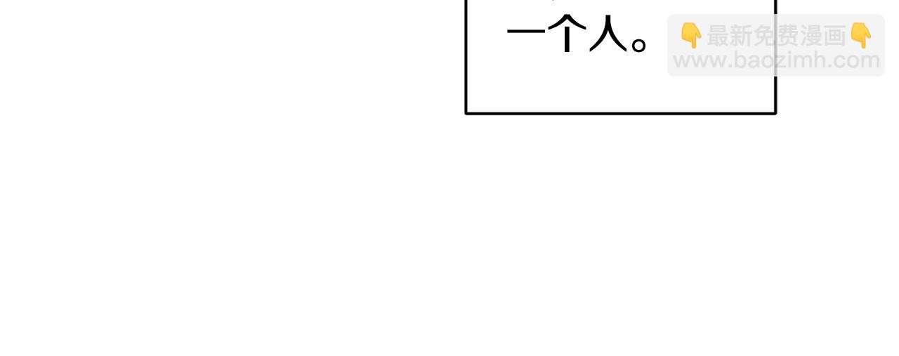 回到哥哥黑化前 - 第16话 哥哥与叔叔对上了(1/4) - 3