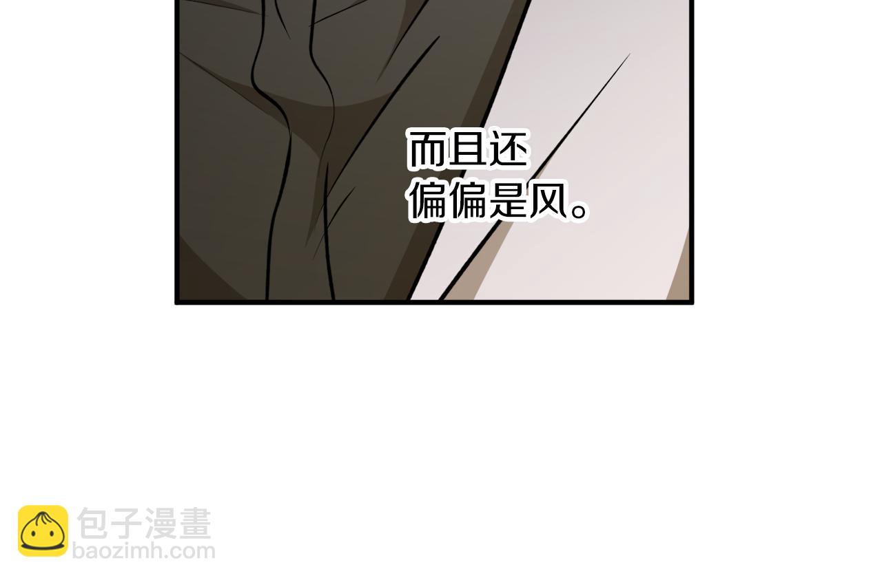 回到哥哥黑化前 - 第60話 嫉妒了嗎？(3/4) - 2