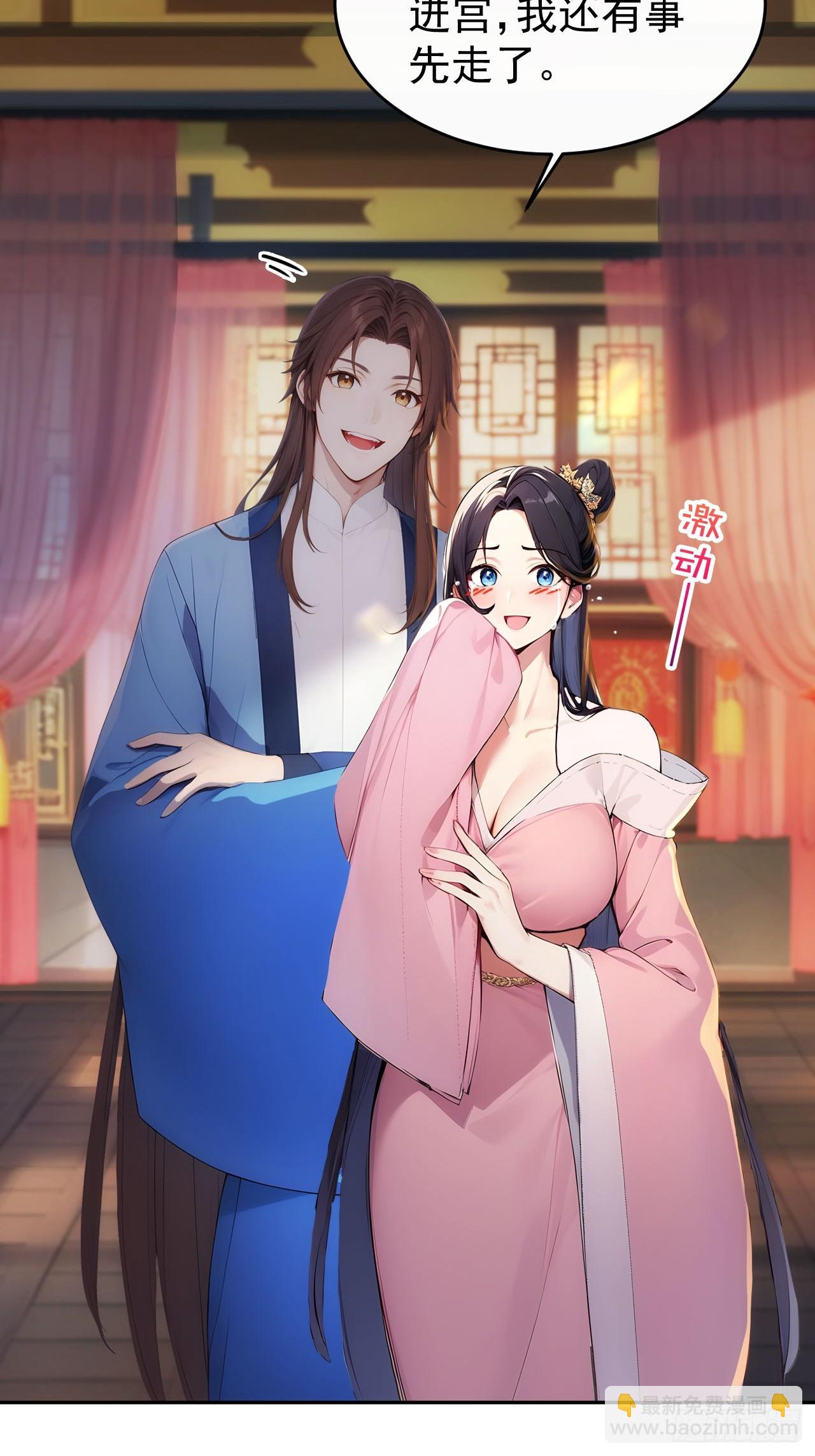 9 所谓&ldquo;亲人&rdquo;(1/2)-第10话