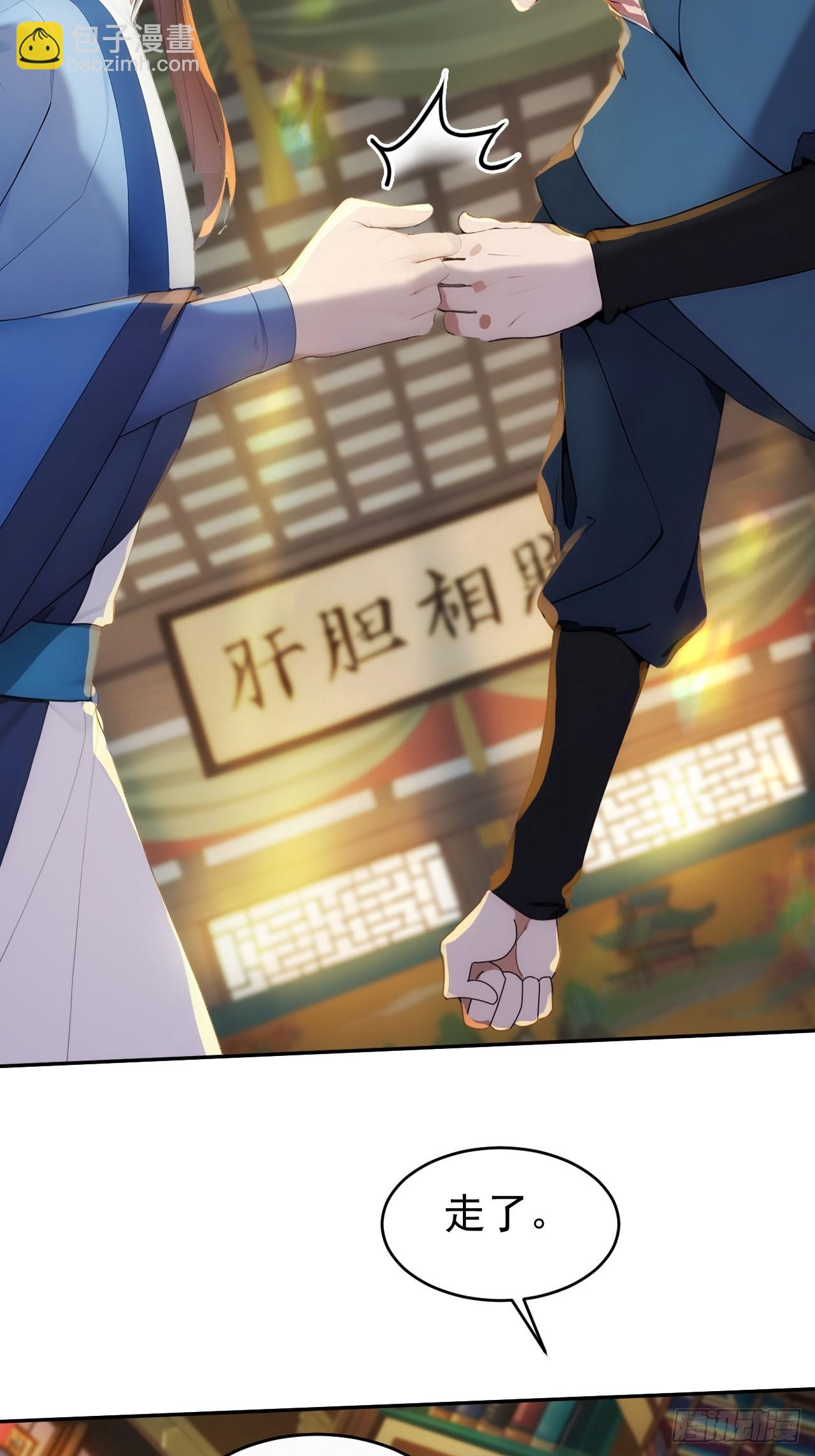 9 所谓&ldquo;亲人&rdquo;(1/2)-第10话