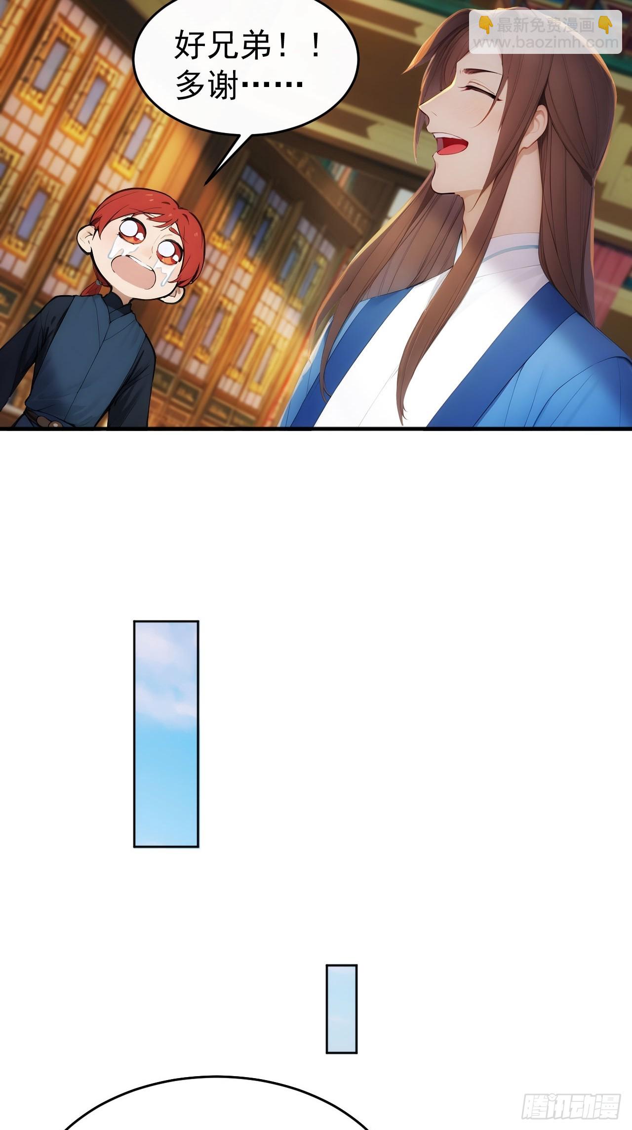 9 所谓&ldquo;亲人&rdquo;(1/2)-第10话