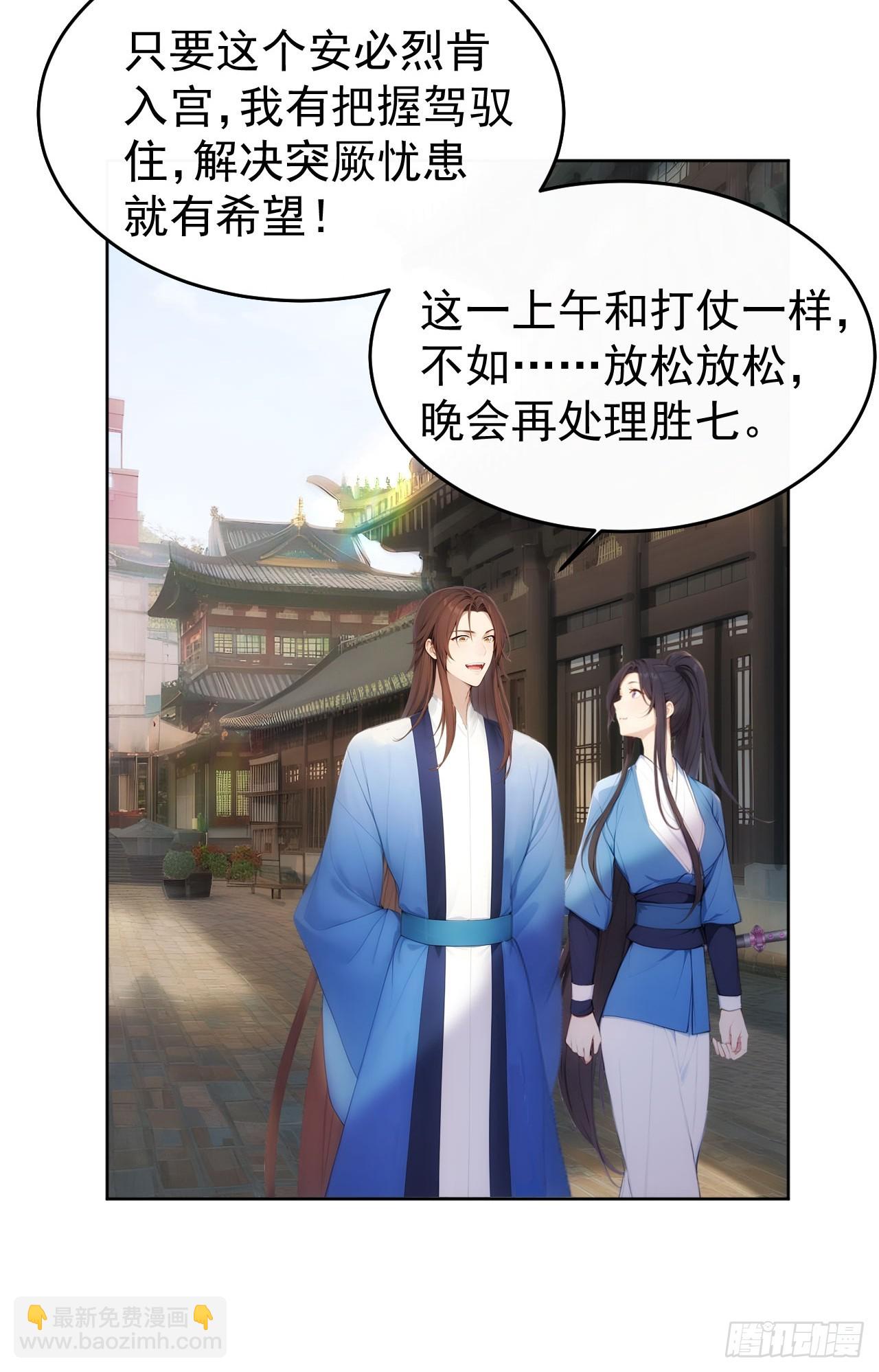 9 所谓&ldquo;亲人&rdquo;(1/2)-第10话