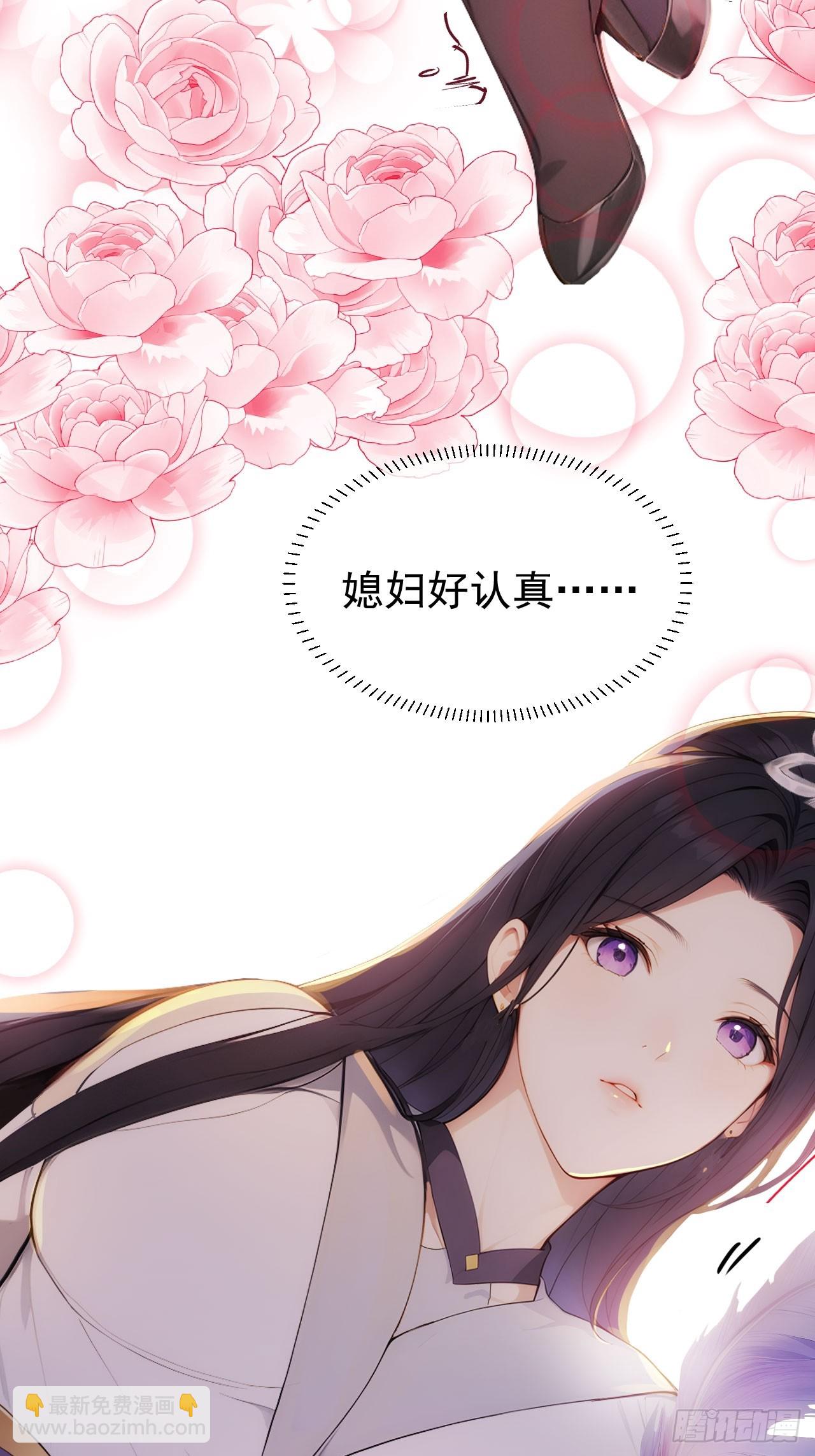 9 所谓&ldquo;亲人&rdquo;(1/2)-第10话