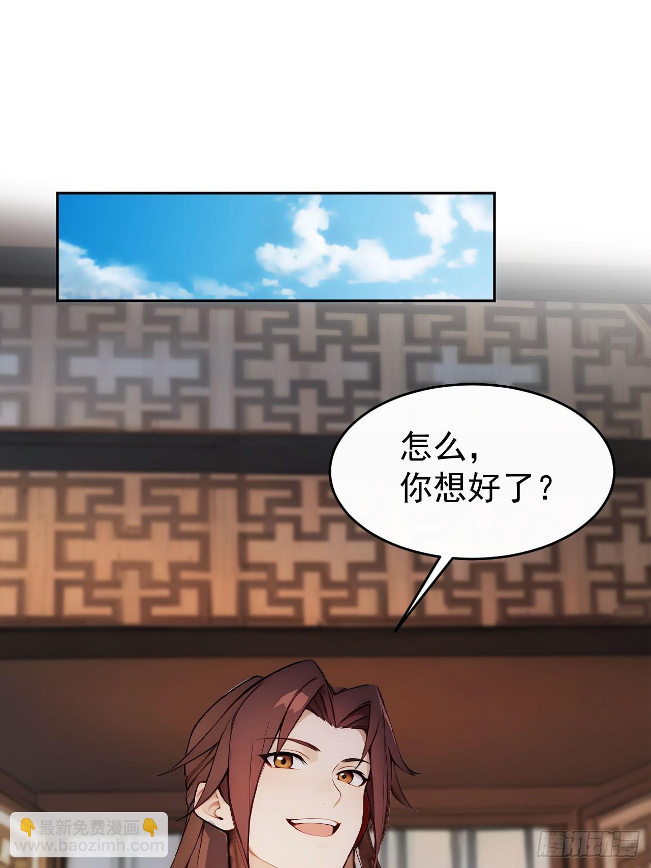 9 所谓&ldquo;亲人&rdquo;(1/2)-第10话