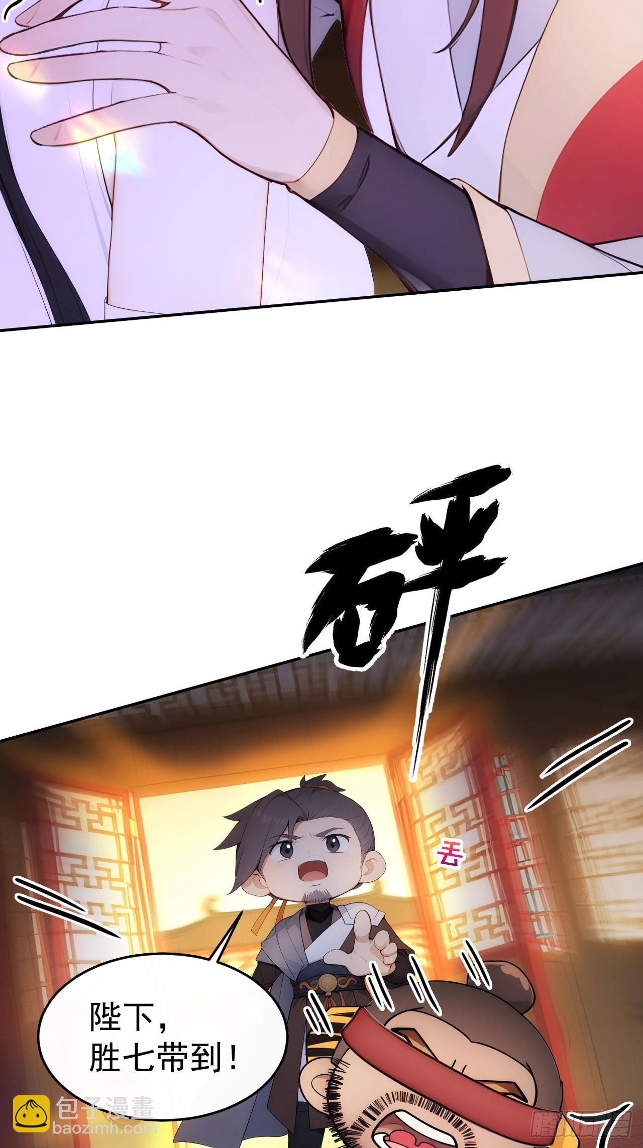 9 所谓&ldquo;亲人&rdquo;(1/2)-第10话