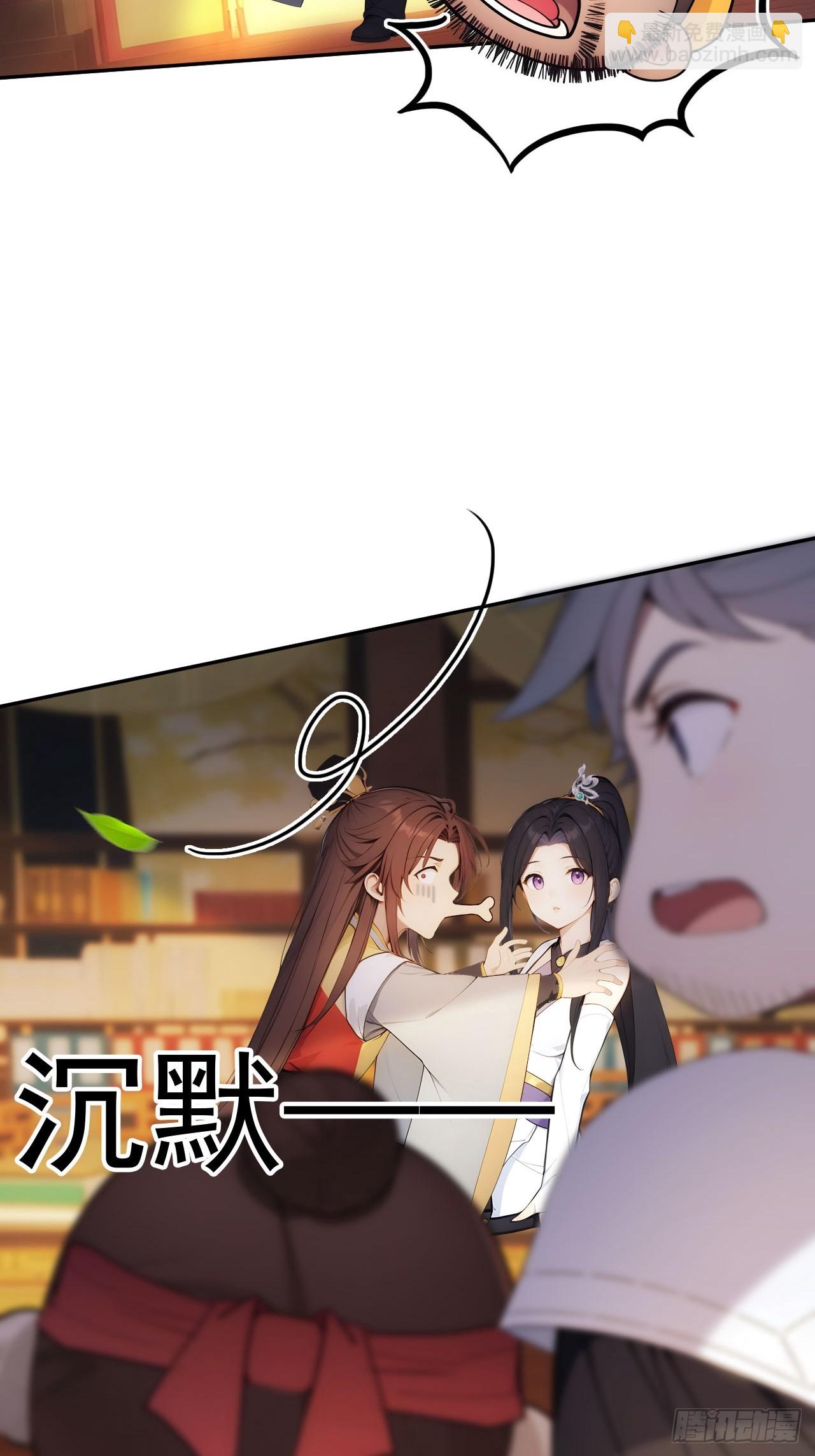 9 所谓&ldquo;亲人&rdquo;(1/2)-第10话