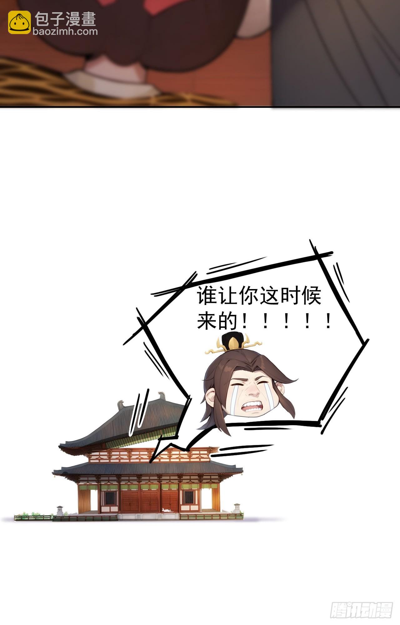 9 所谓&ldquo;亲人&rdquo;(1/2)-第10话