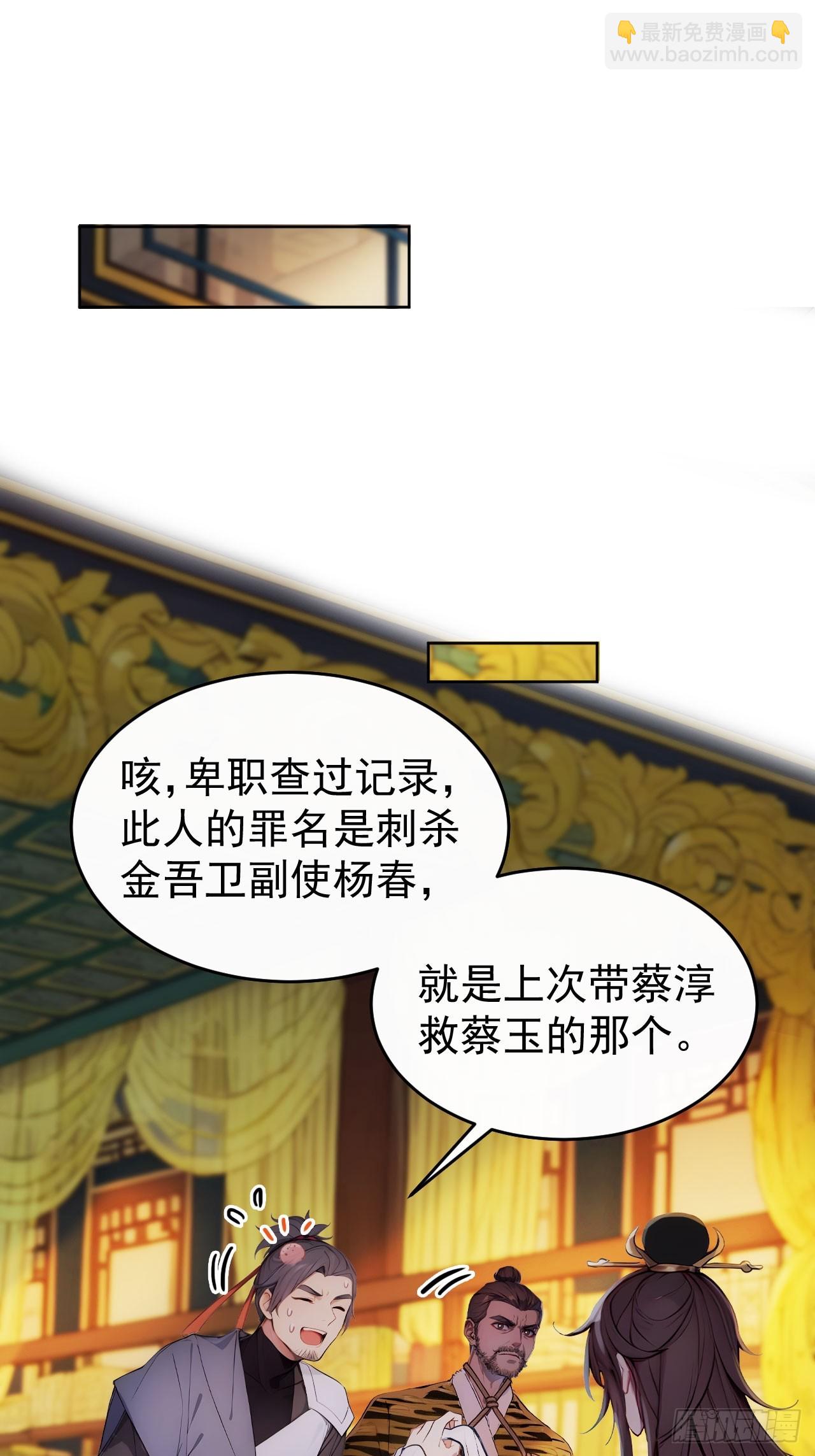 9 所谓&ldquo;亲人&rdquo;(1/2)-第10话