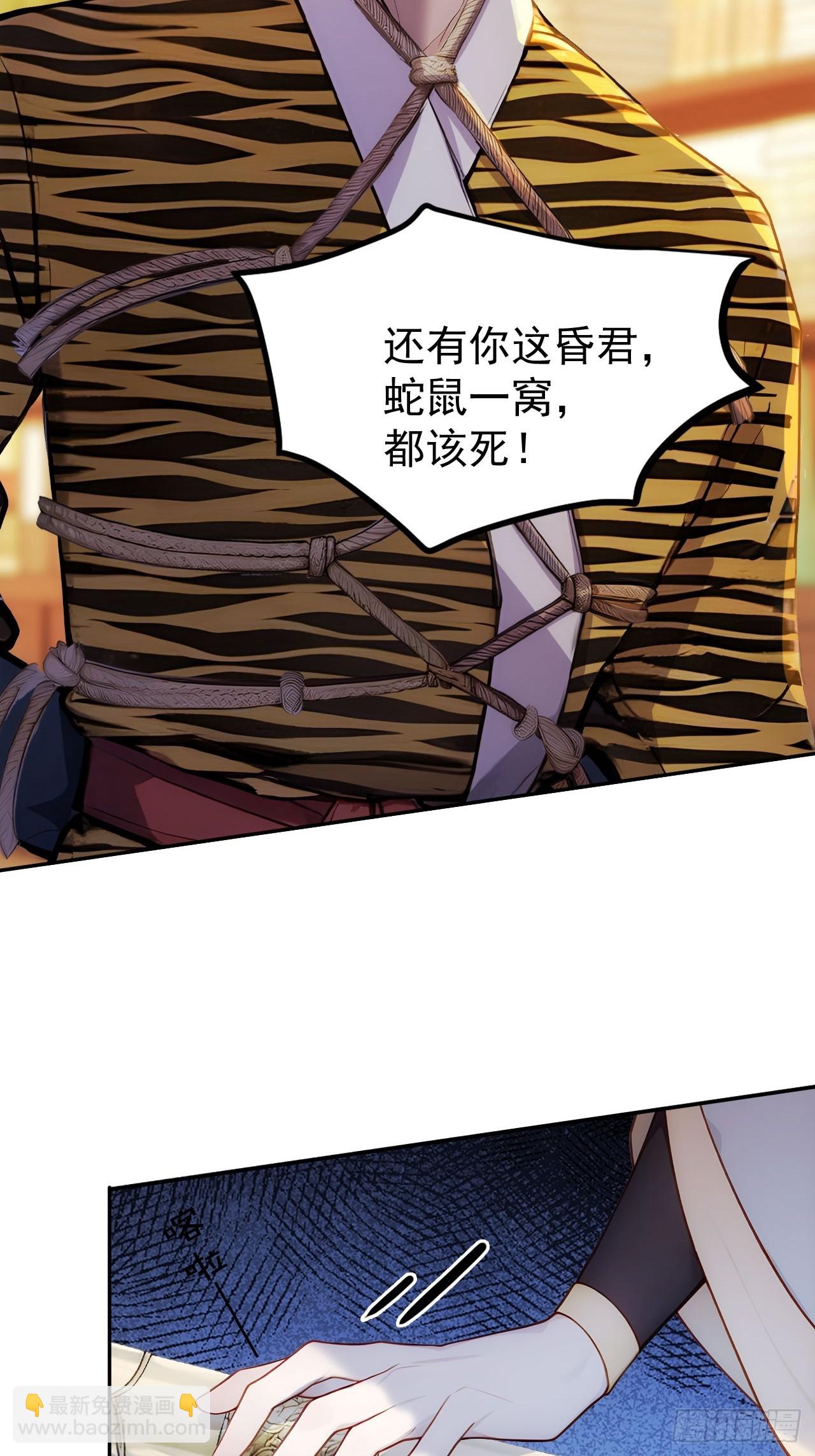 9 所谓&ldquo;亲人&rdquo;(1/2)-第10话