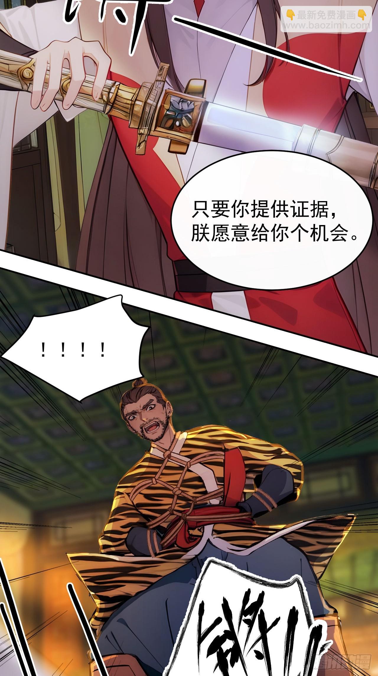 9 所谓&ldquo;亲人&rdquo;(1/2)-第10话