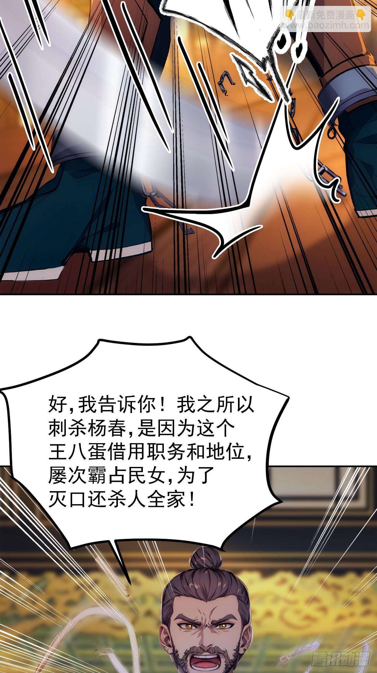 9 所谓&ldquo;亲人&rdquo;(1/2)-第10话