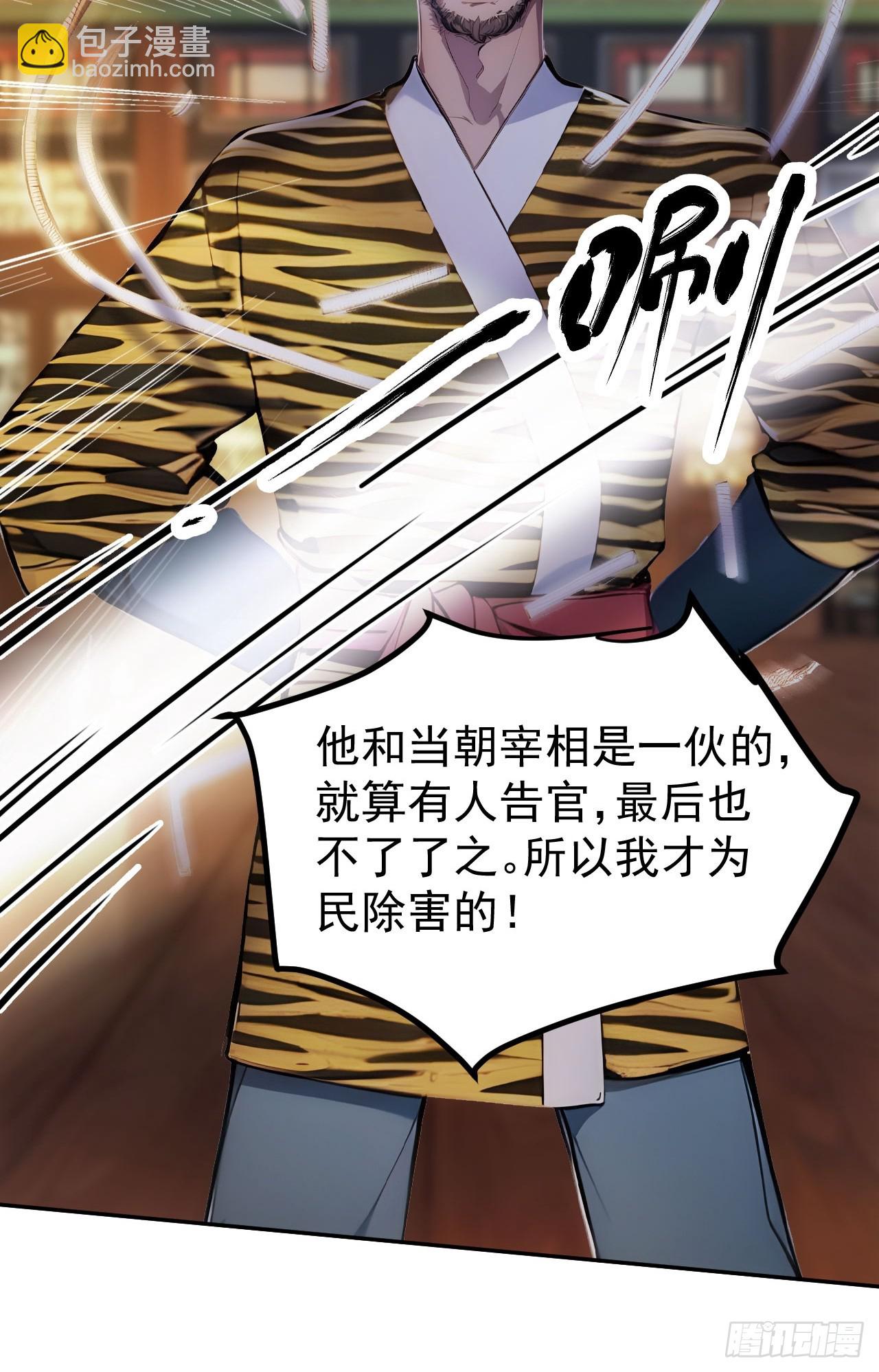 9 所谓&ldquo;亲人&rdquo;(1/2)-第10话