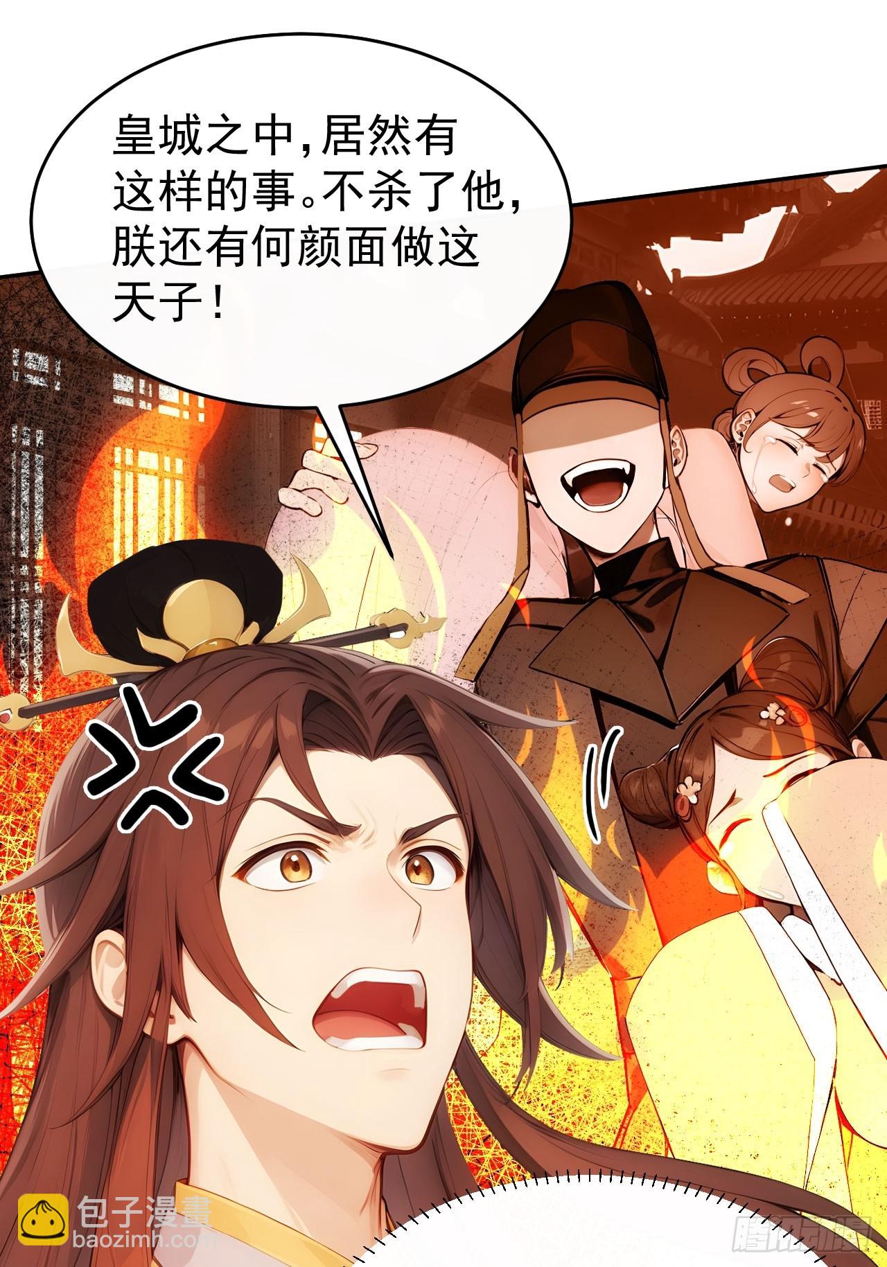 9 所谓&ldquo;亲人&rdquo;(1/2)-第10话