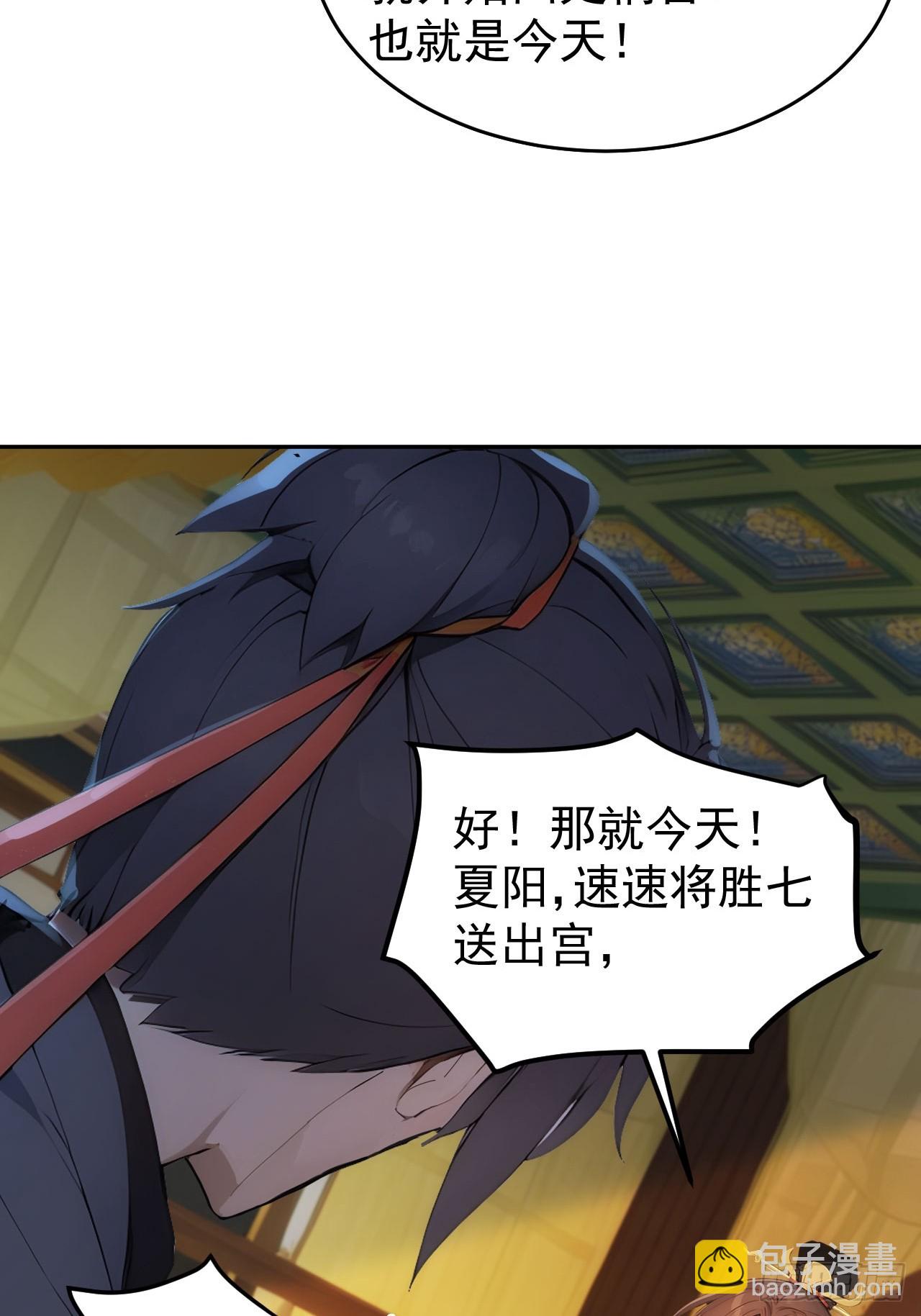 9 所谓&ldquo;亲人&rdquo;(1/2)-第10话