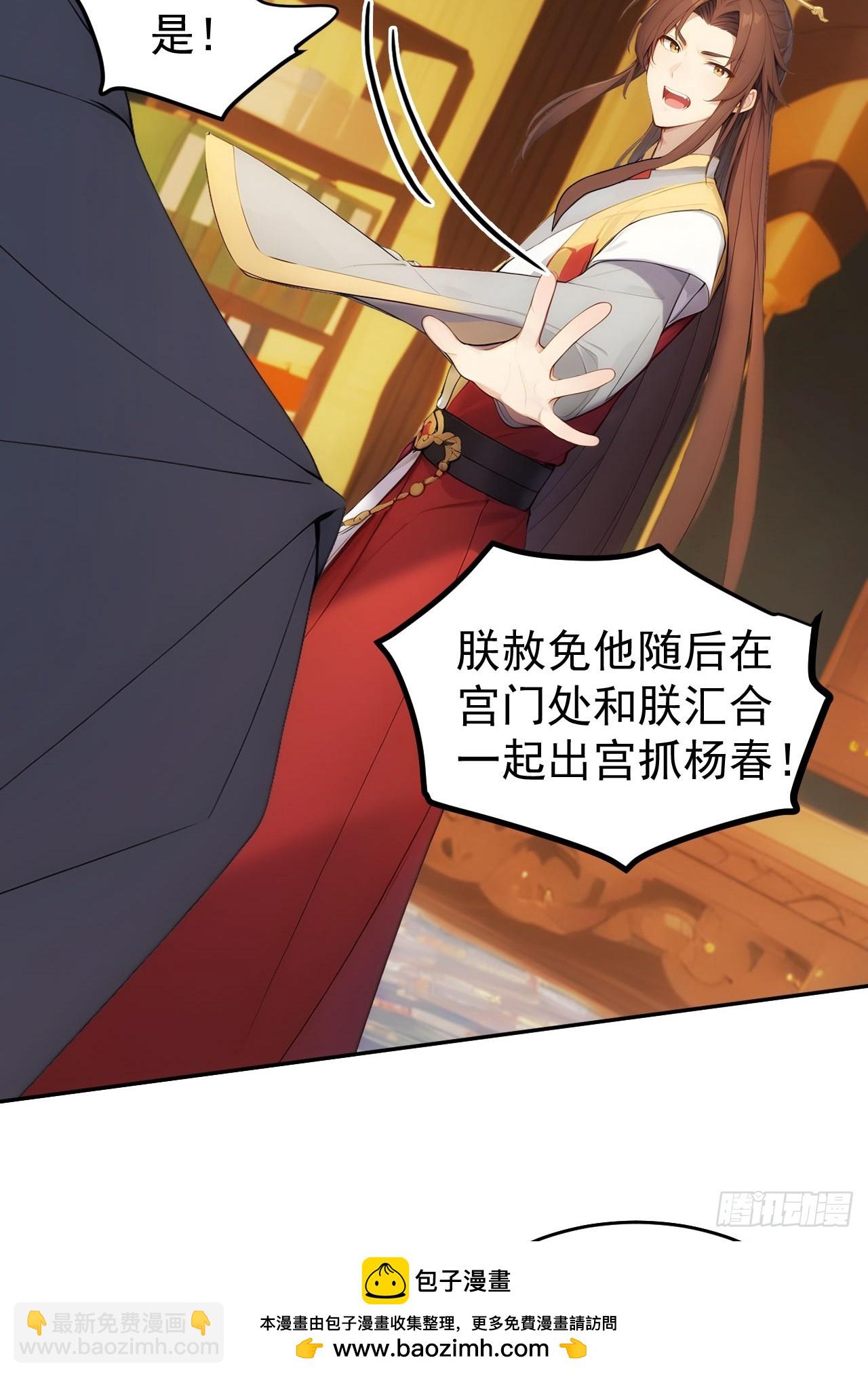 9 所谓&ldquo;亲人&rdquo;(1/2)-第10话