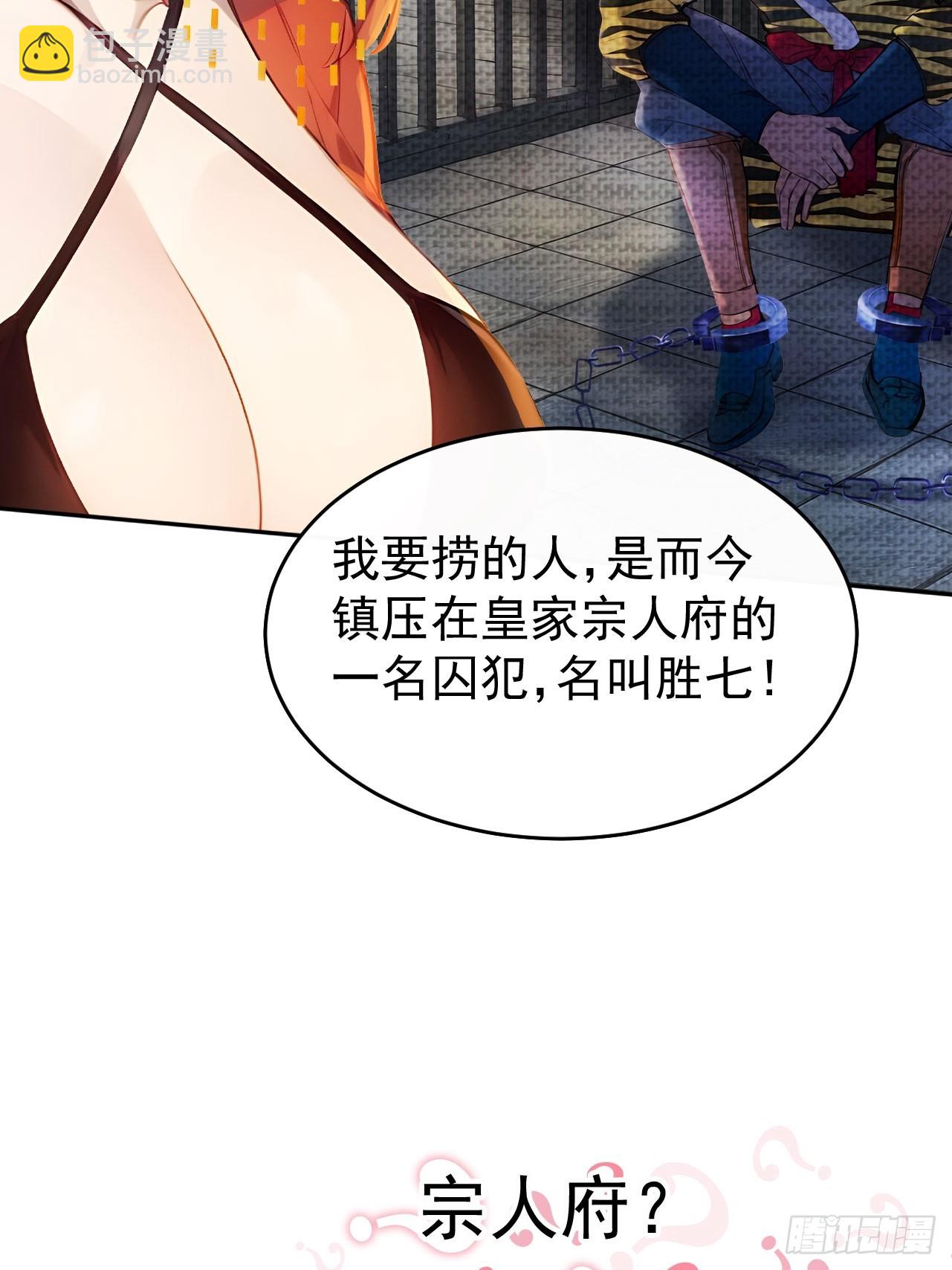 9 所谓&ldquo;亲人&rdquo;(1/2)-第10话