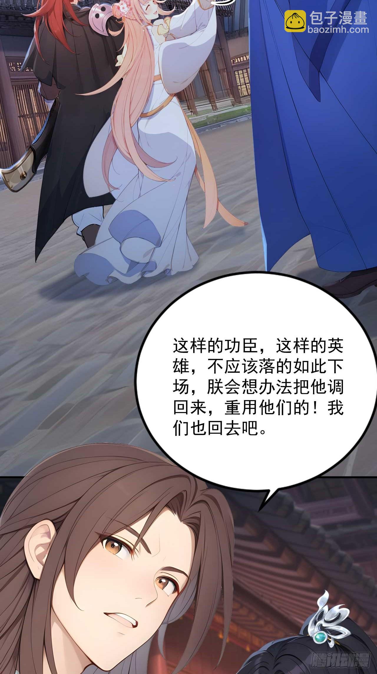 11 在哪都是空军-第12话