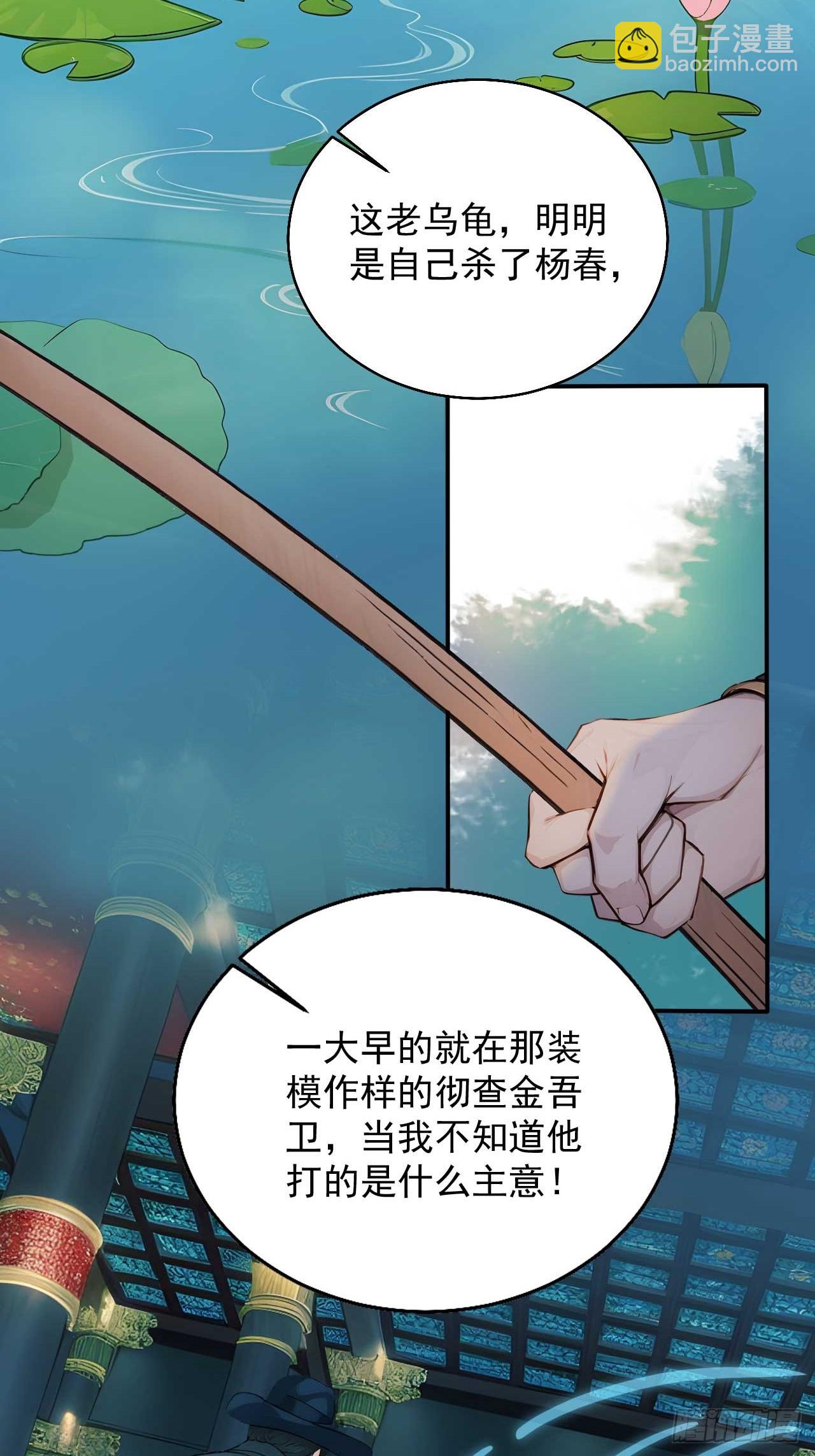 11 在哪都是空军-第12话