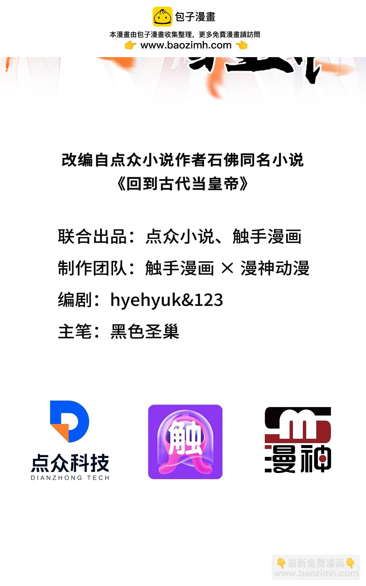 11 在哪都是空军-第12话