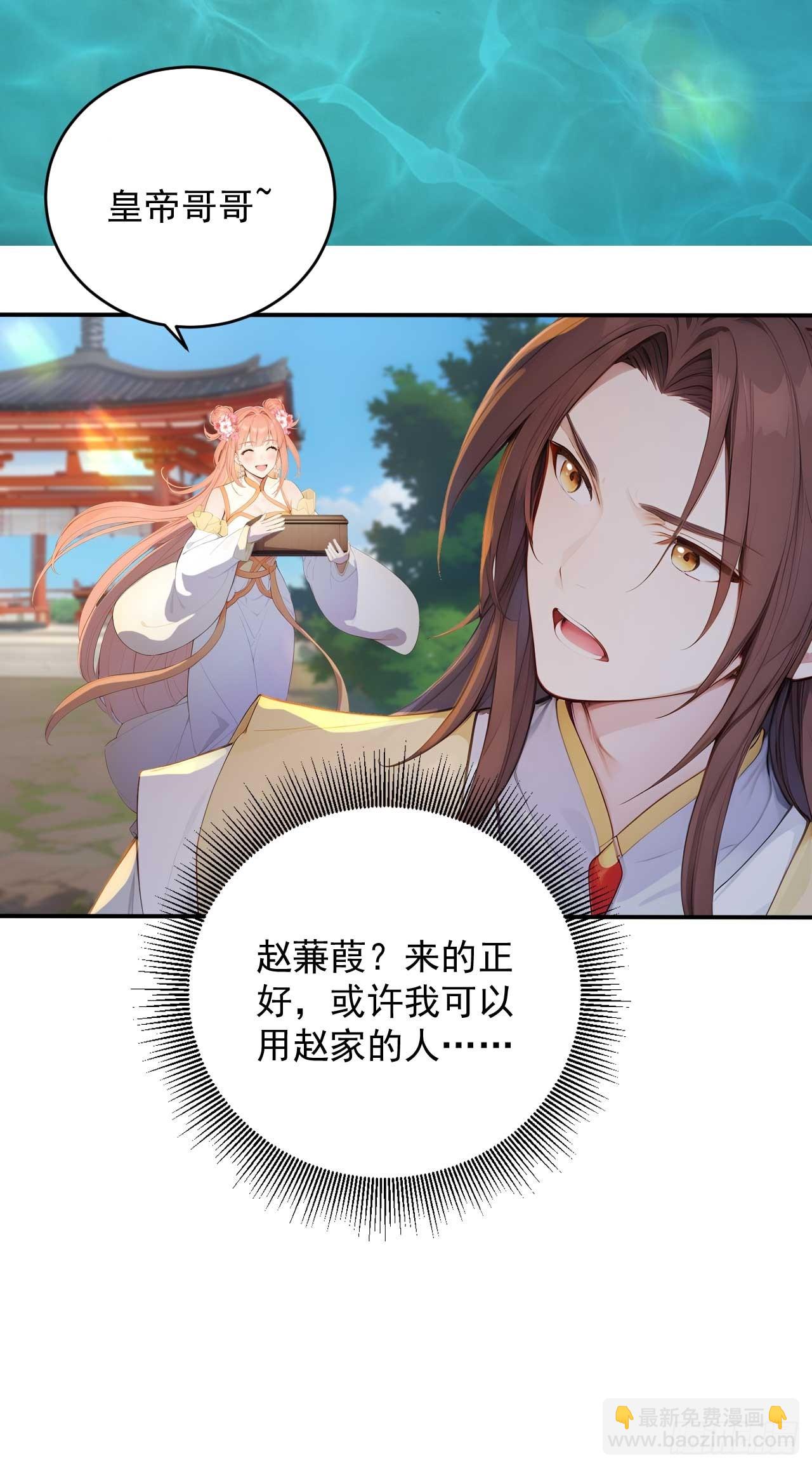 11 在哪都是空军-第12话