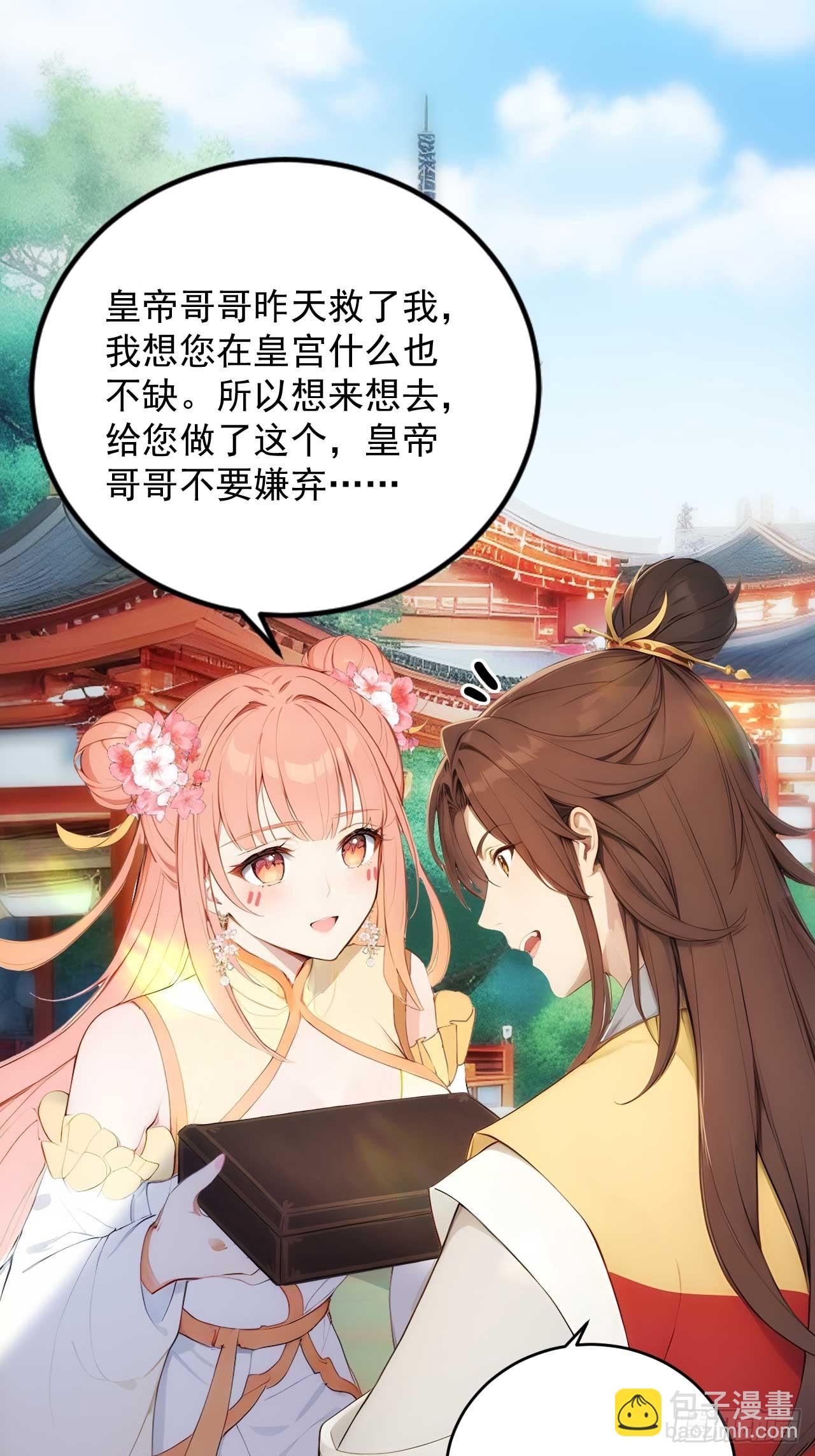 11 在哪都是空军-第12话