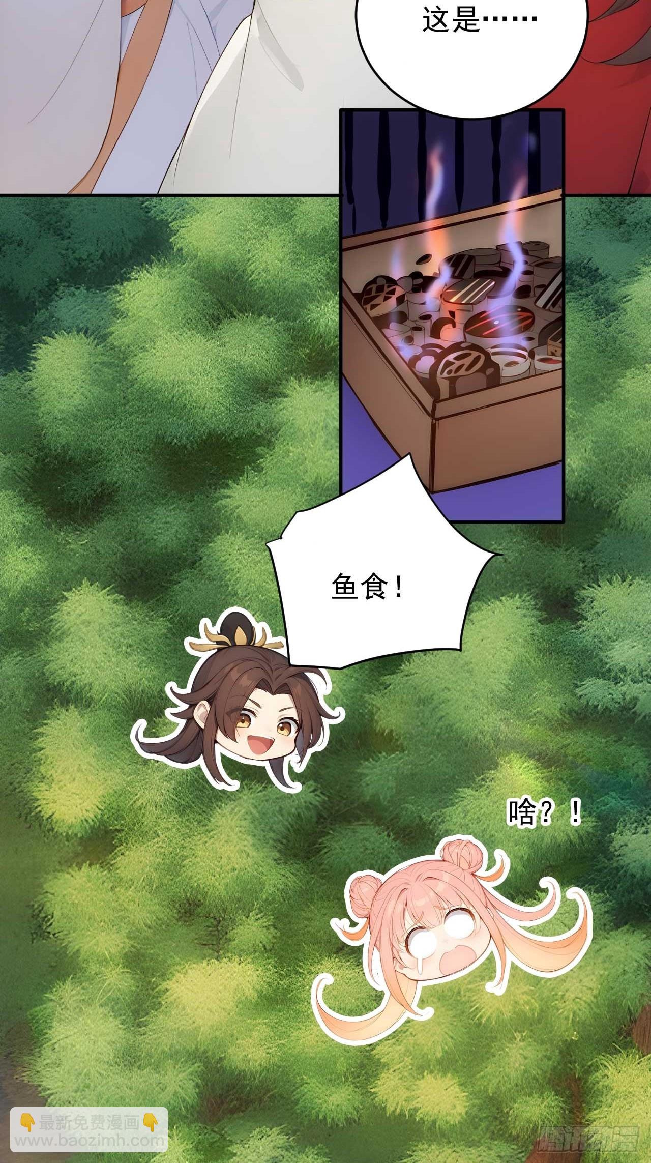 11 在哪都是空军-第12话